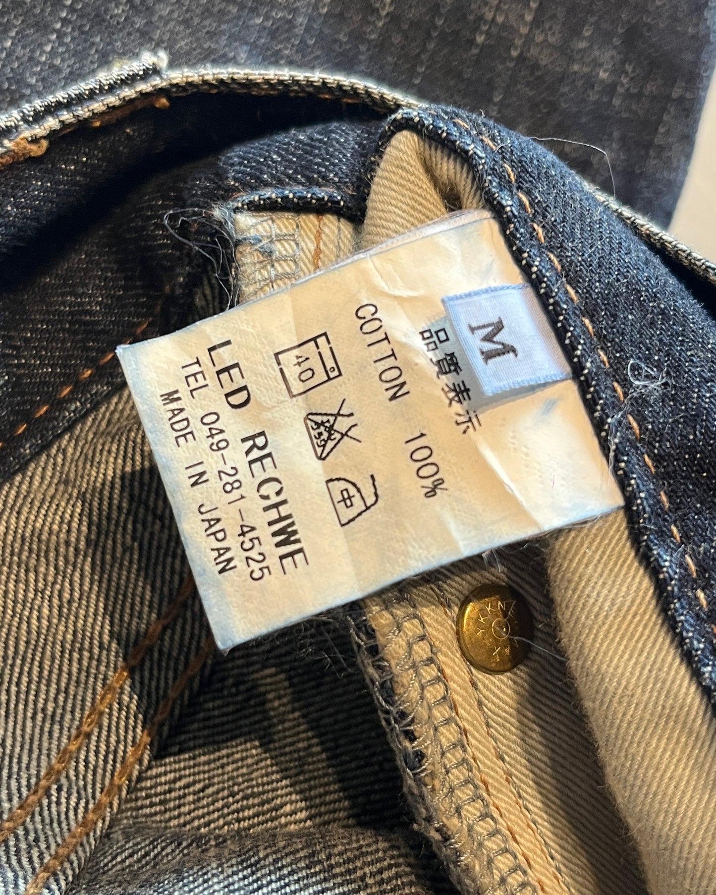 VERONICA GUERILLA FLARE LACE UP DENIM