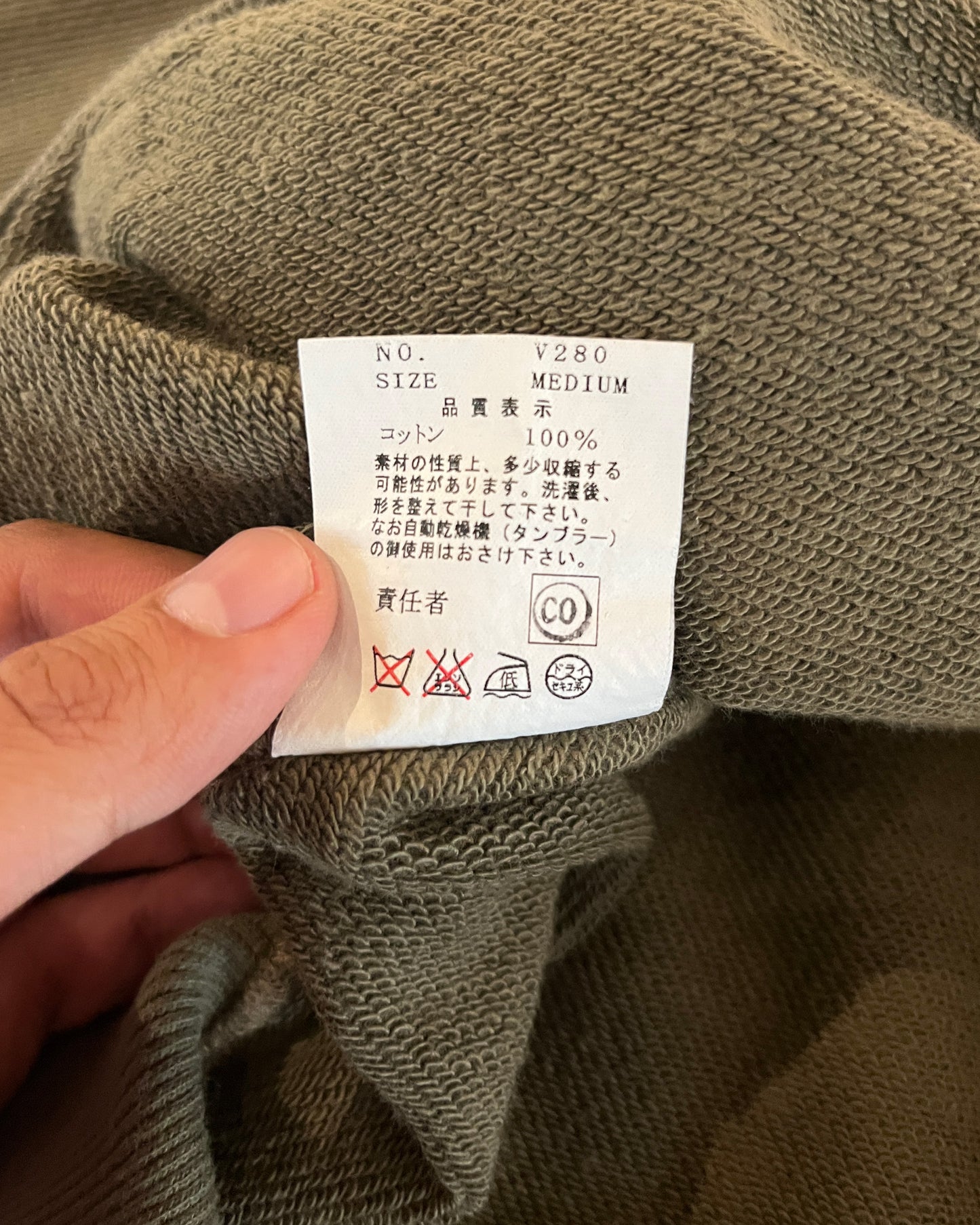 UNDERCOVER AW2003 "PAPERDOLL" BUSH/OSAMA CAMO HOODIE