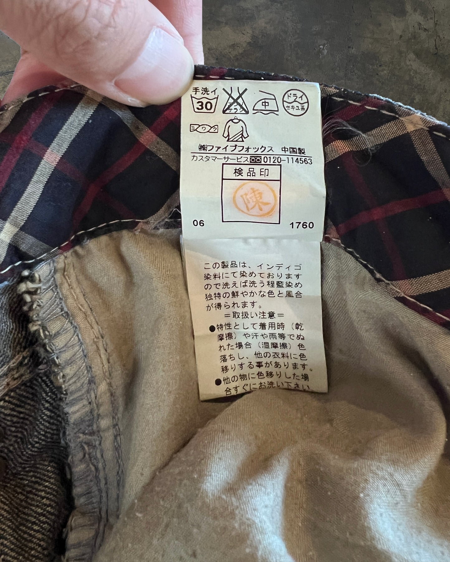 PPFM DOUBLE WAISTED JEANS