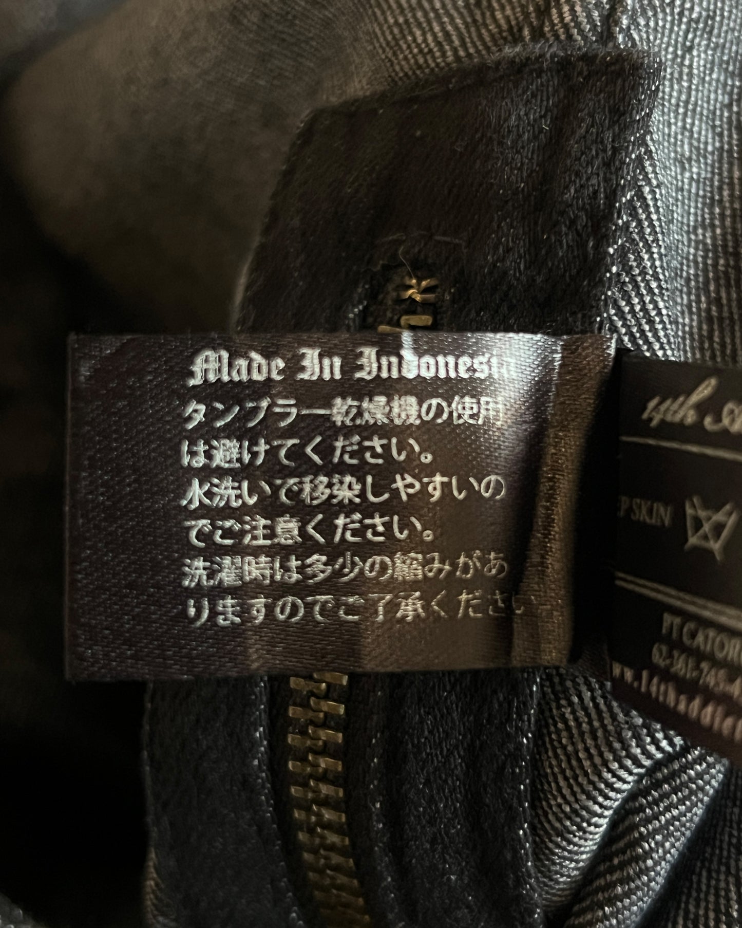 14TH ADDICTION DENIM BIKER JACKET