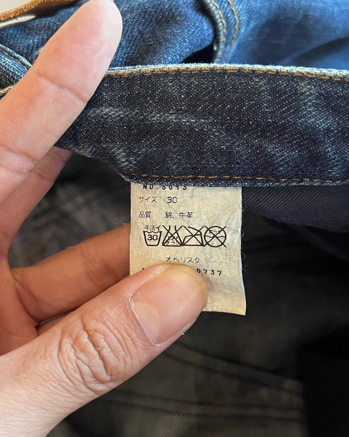 OBELISK FLARED JEANS