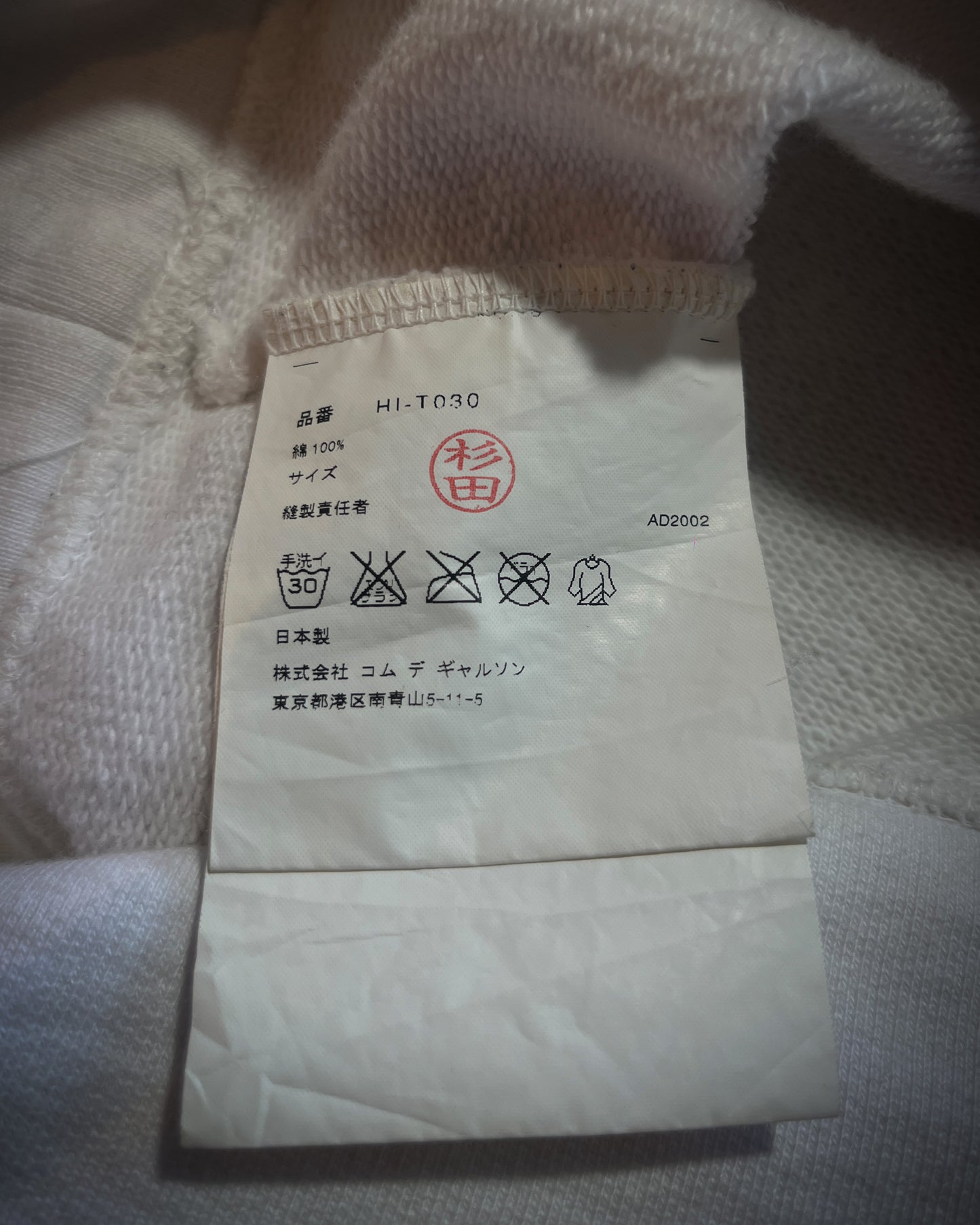 COMME DES GARCONS AD2002 "CUBA" SWEATSHIRT