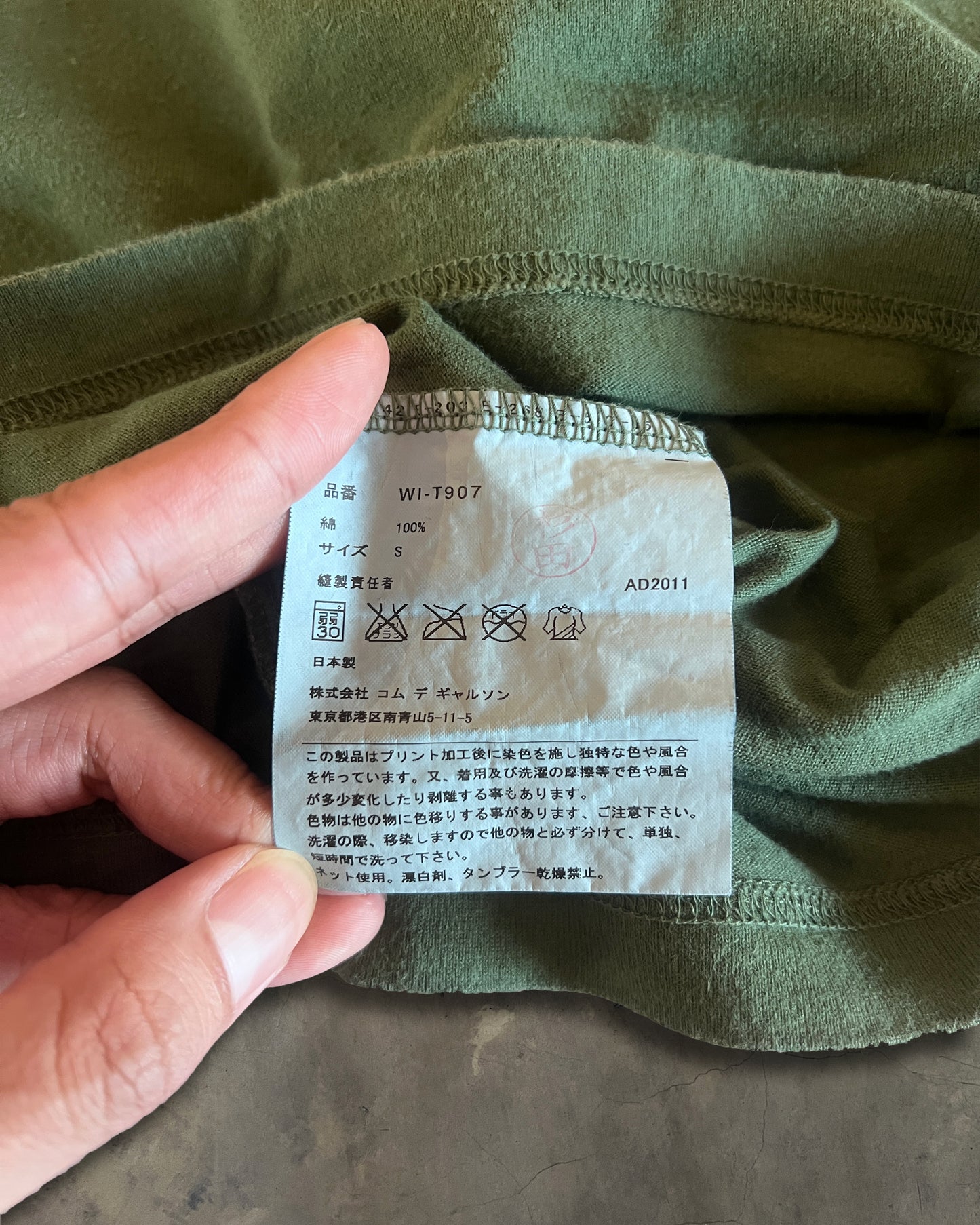 JUNYA WATANABE SS2011 "BACKYARD AND GARDEN" T-SHIRT