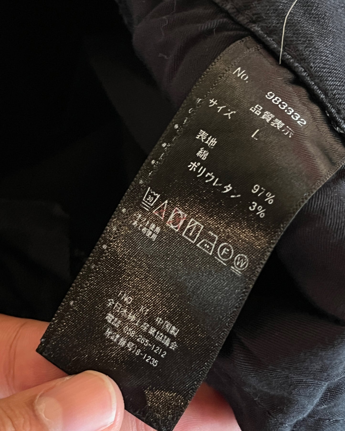 CAVARIA SKINNY DISTRESSED DENIM