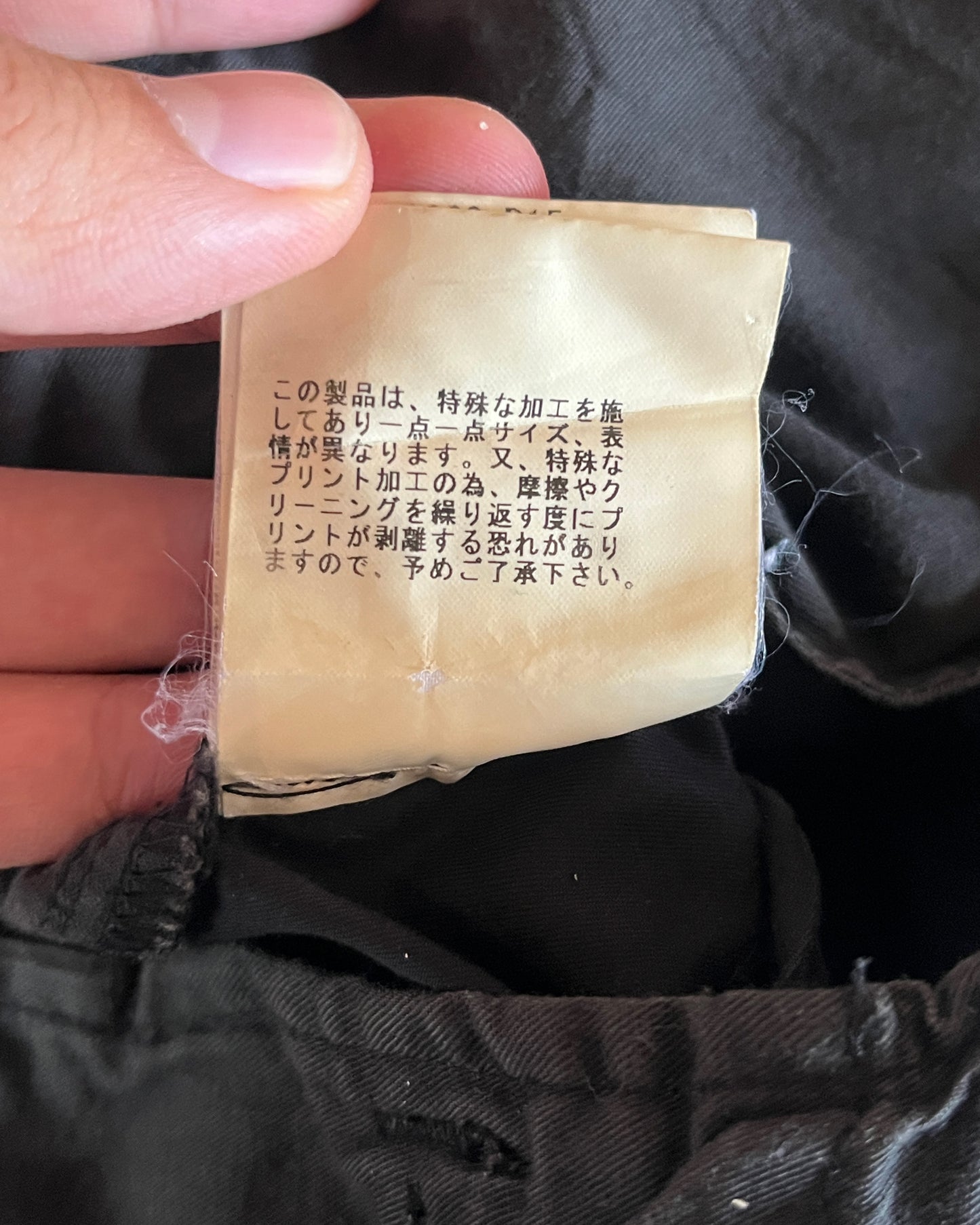 UNDERCOVER SS2006 "T" HYBRID T-SHIRT PANTS