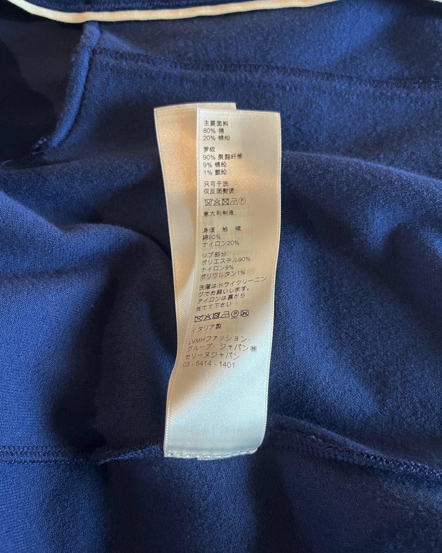 CELINE SS2020 RUNWAY VELOUR TRACK JACKET