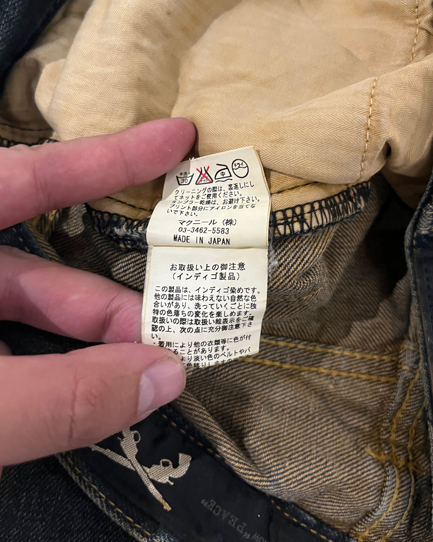 ROAR GUNS MUDWASH DENIM