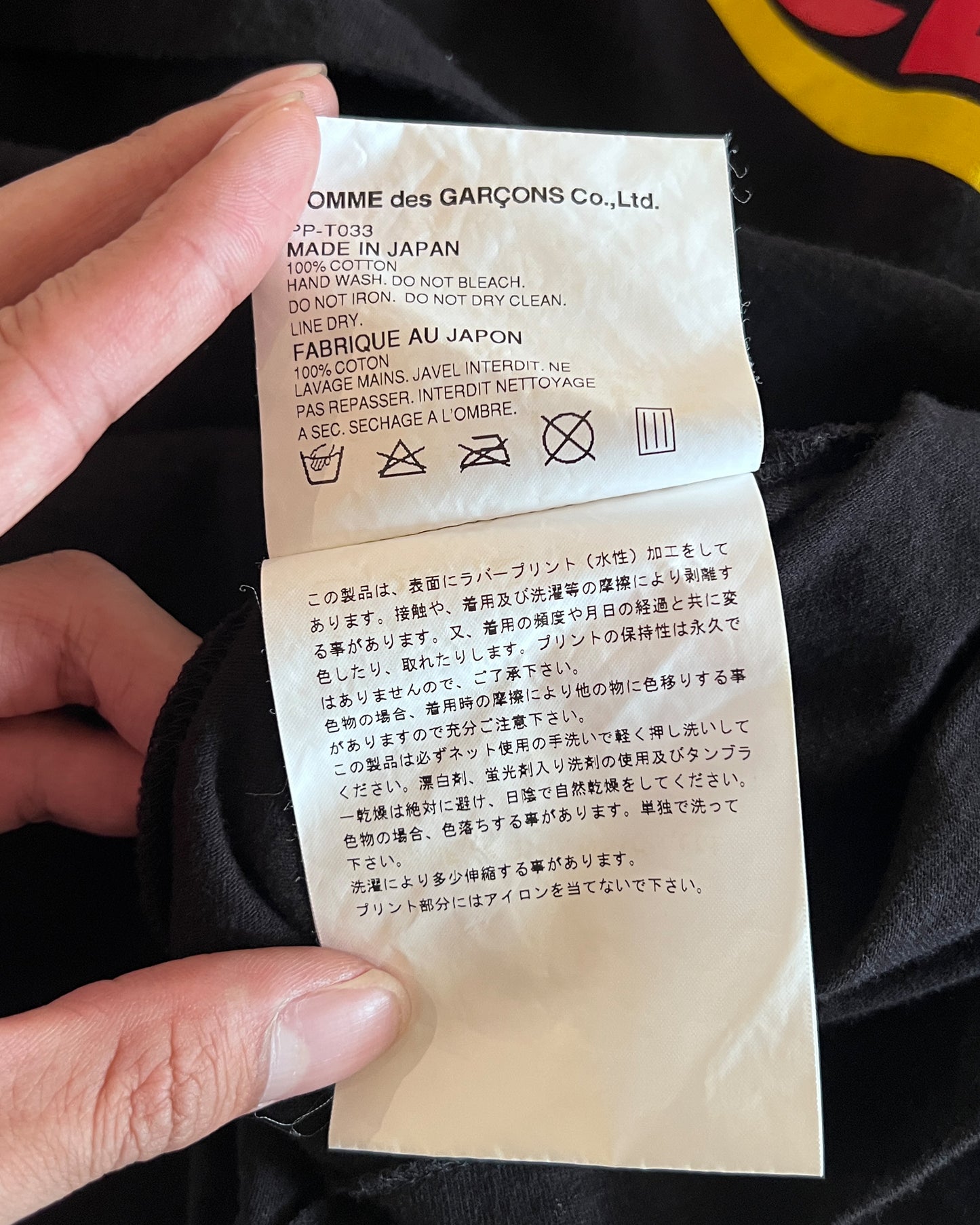 COMME DES GARÇONS HOMME PLUS AW2005 HP LINEAGE SHIRT