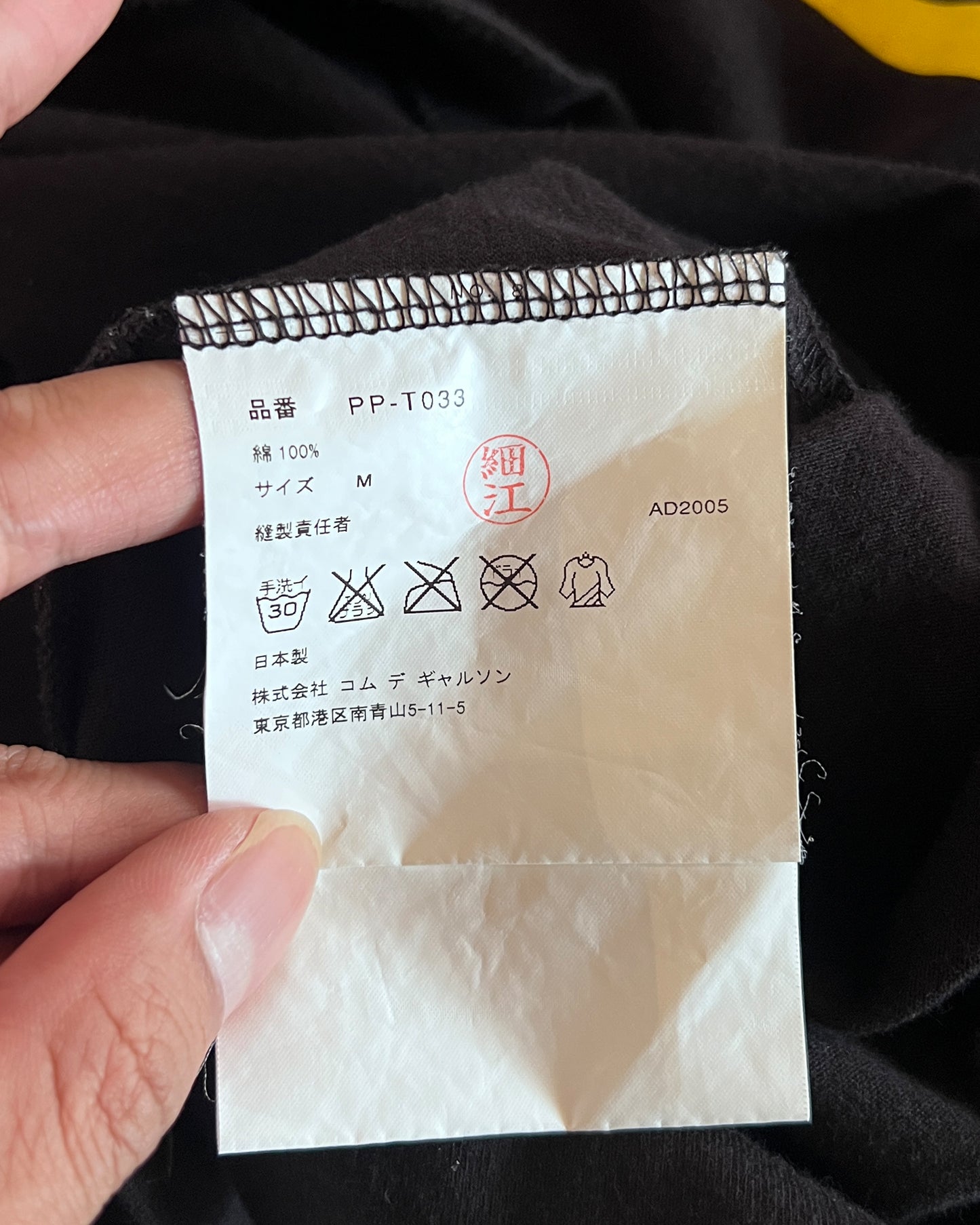 COMME DES GARÇONS HOMME PLUS AW2005 HP LINEAGE SHIRT