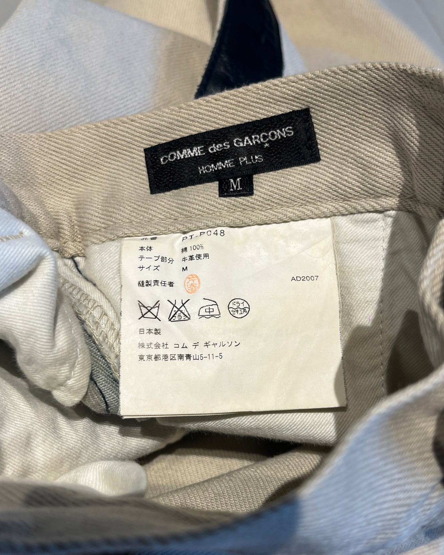 COMME DES GARÇONS SS2007 PINSTRIPE SLACKS