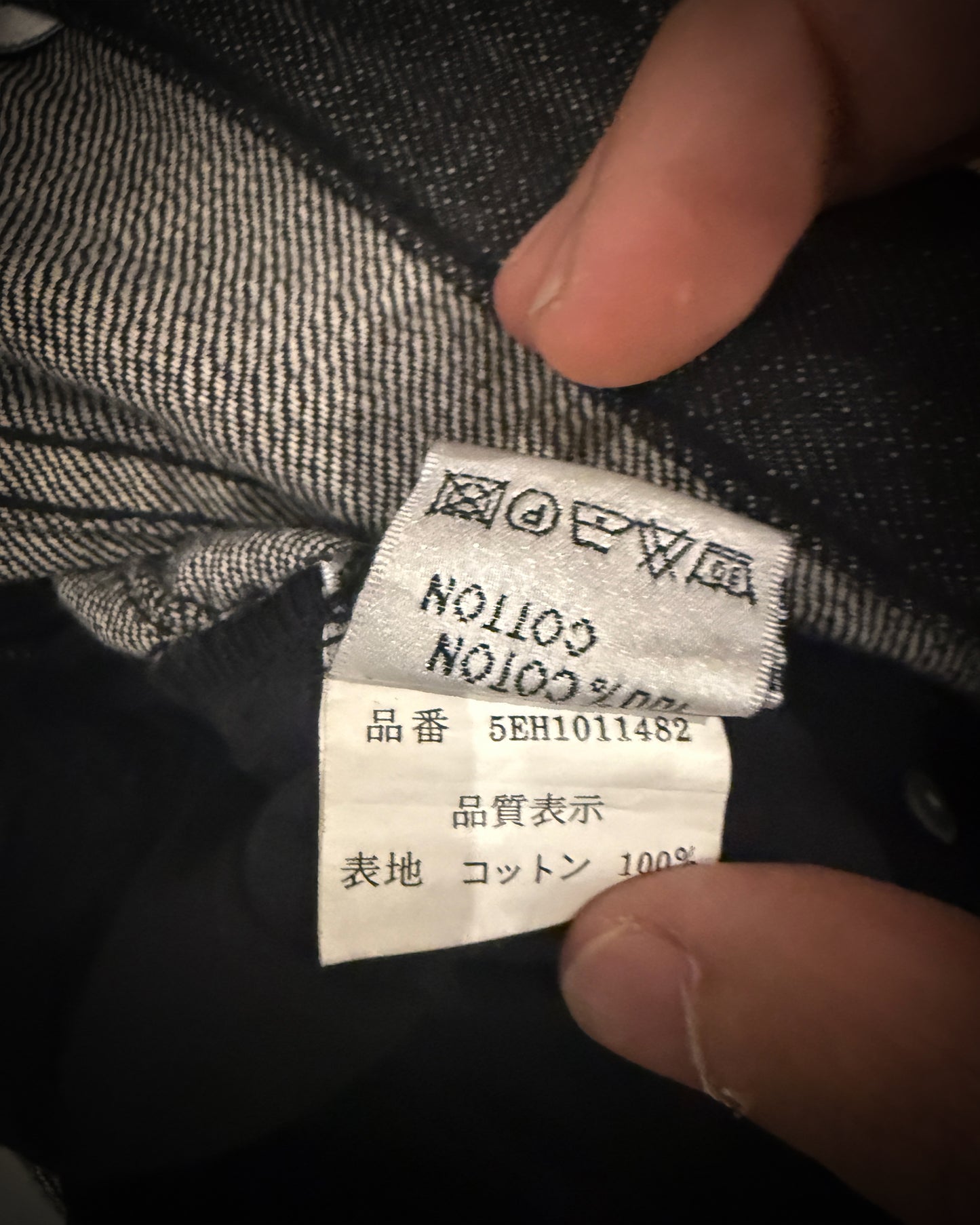 DIOR HOMME SS2005 INDIGO DENIM