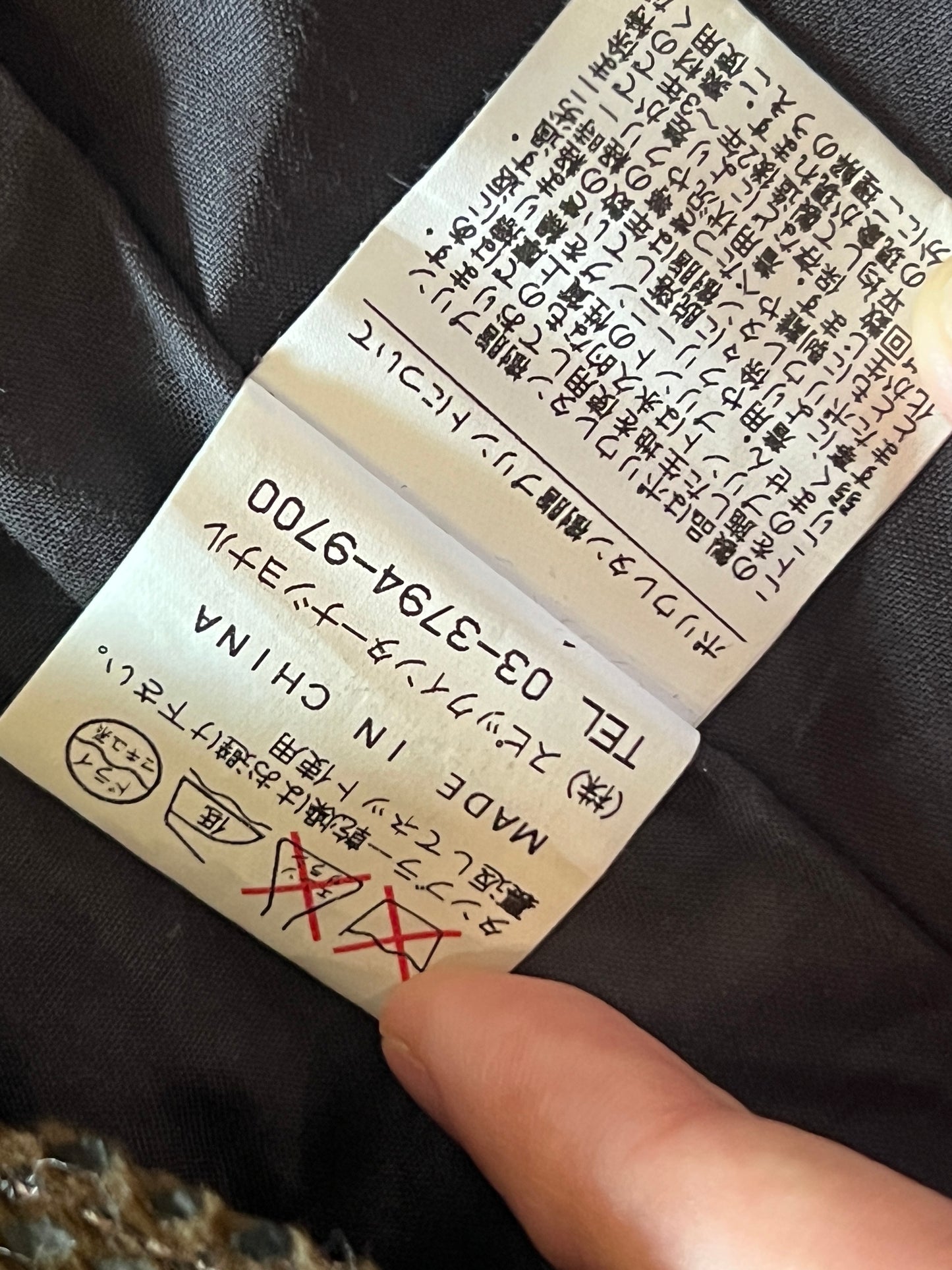 TORNADO MART PYTHON SHIRT