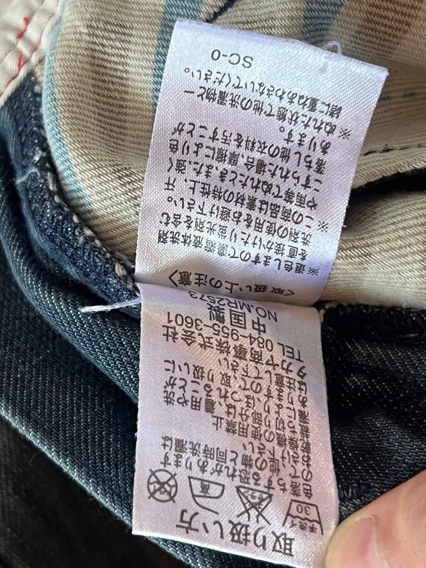 MARITHÉ FRANÇOIS GIRBAUD STAR BACK DENIM
