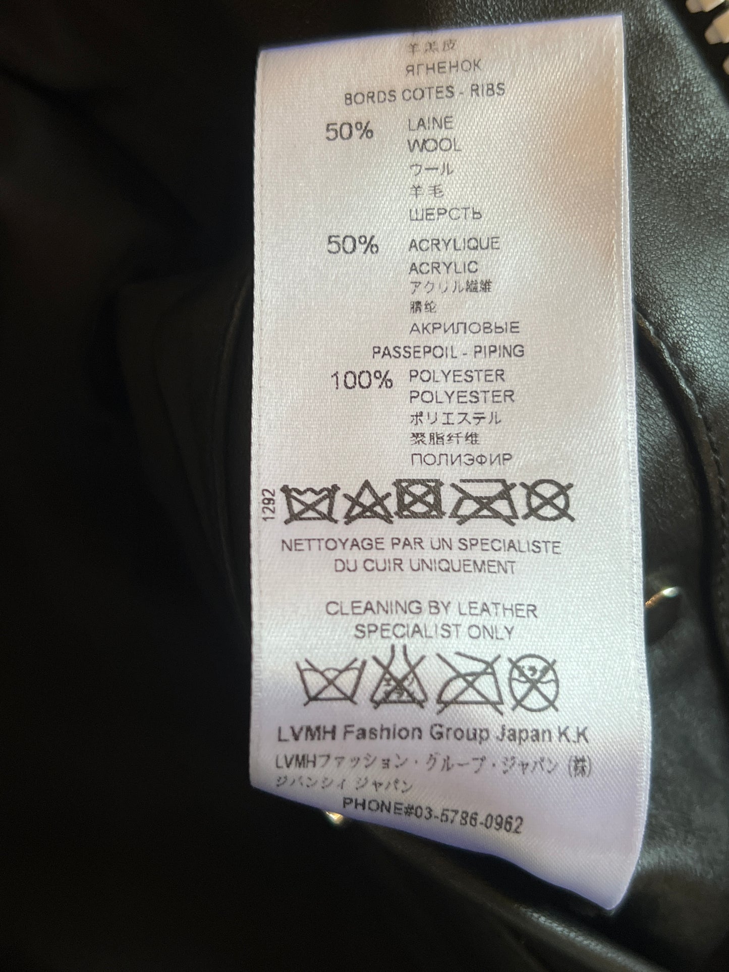 GIVENCHY FW2017 STAR SATIN TRIMMED LEATHER BOMBER