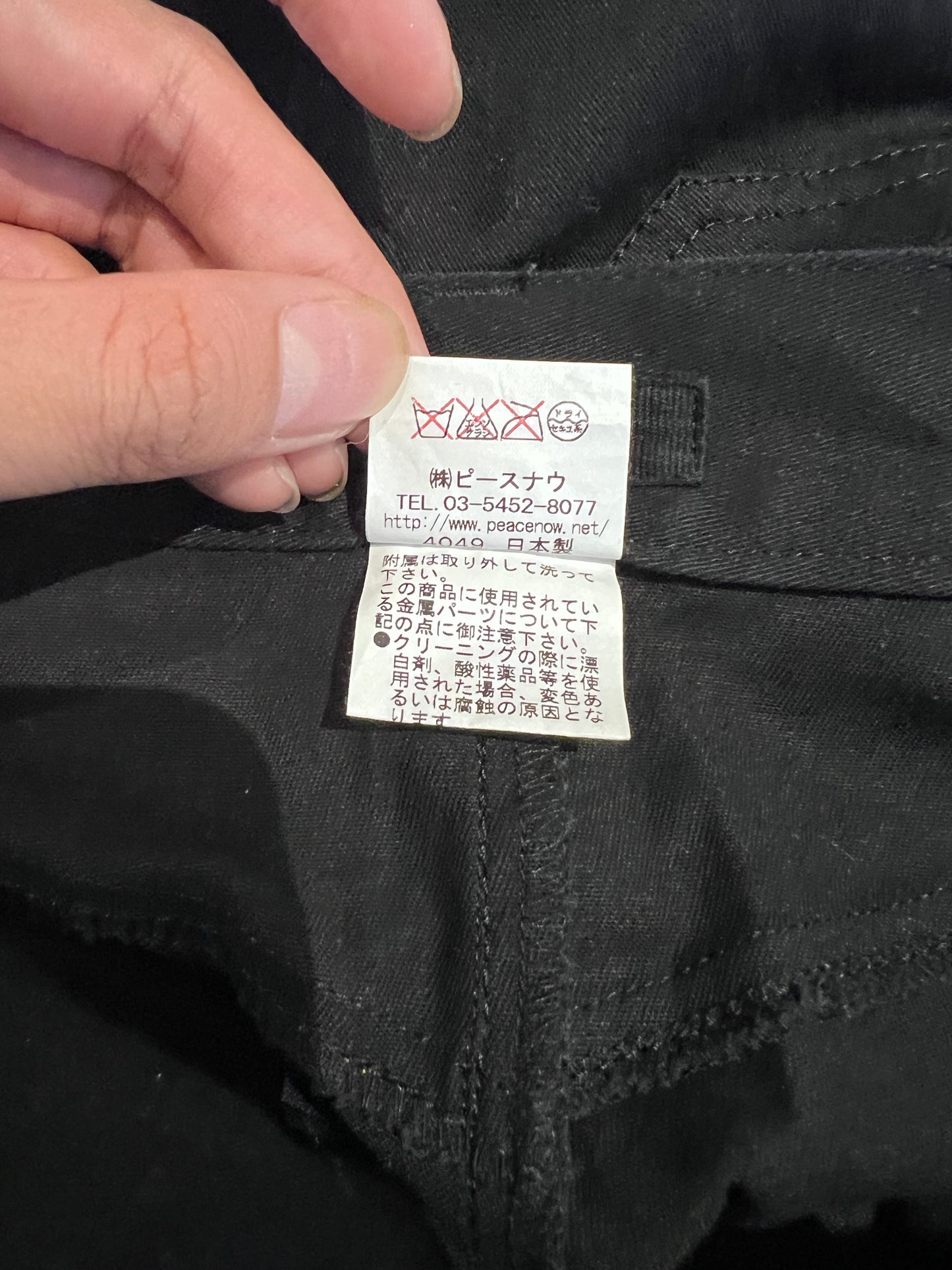 BLACK PEACE NOW BONDAGE PANTS