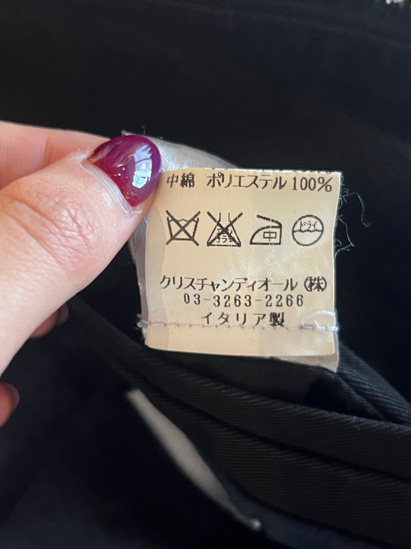 DIOR HOMME AW2005 "IN THE MORNING" AVIATOR BOMBER