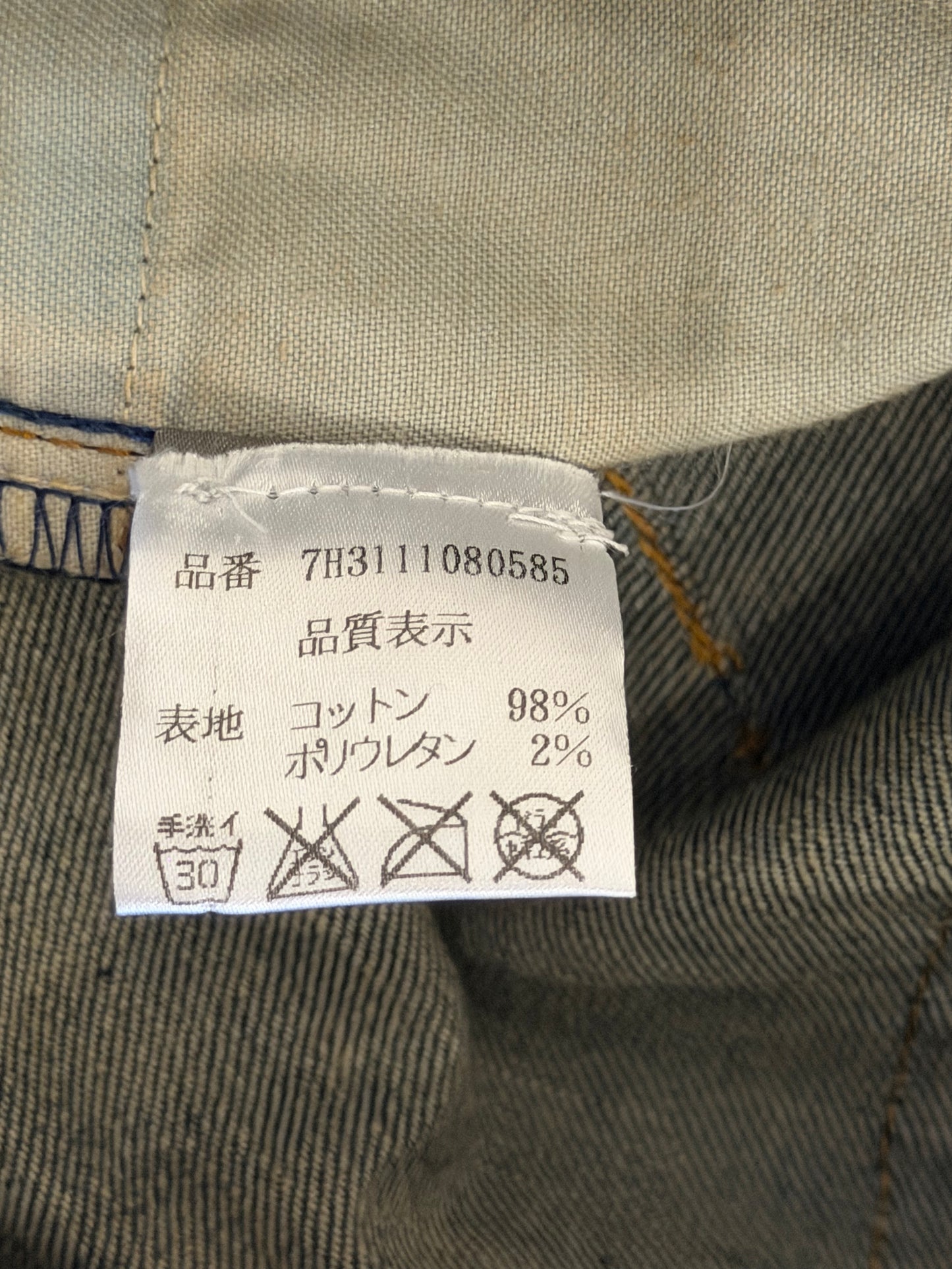 DIOR HOMME AW2007 "NAVIGATE" JAKE DENIM