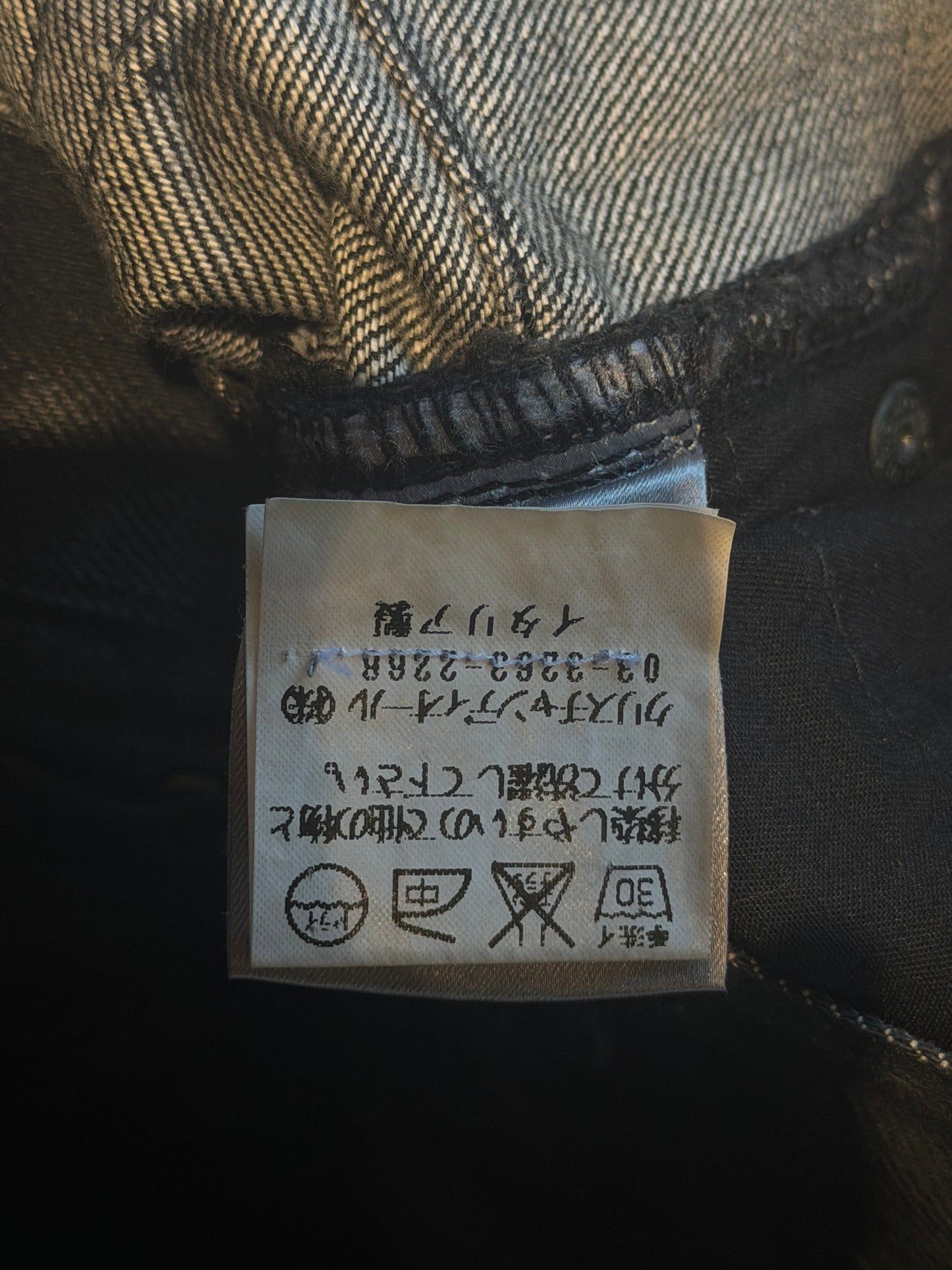 DIOR HOMME SS2004 "STRIP" WAXED DENIM