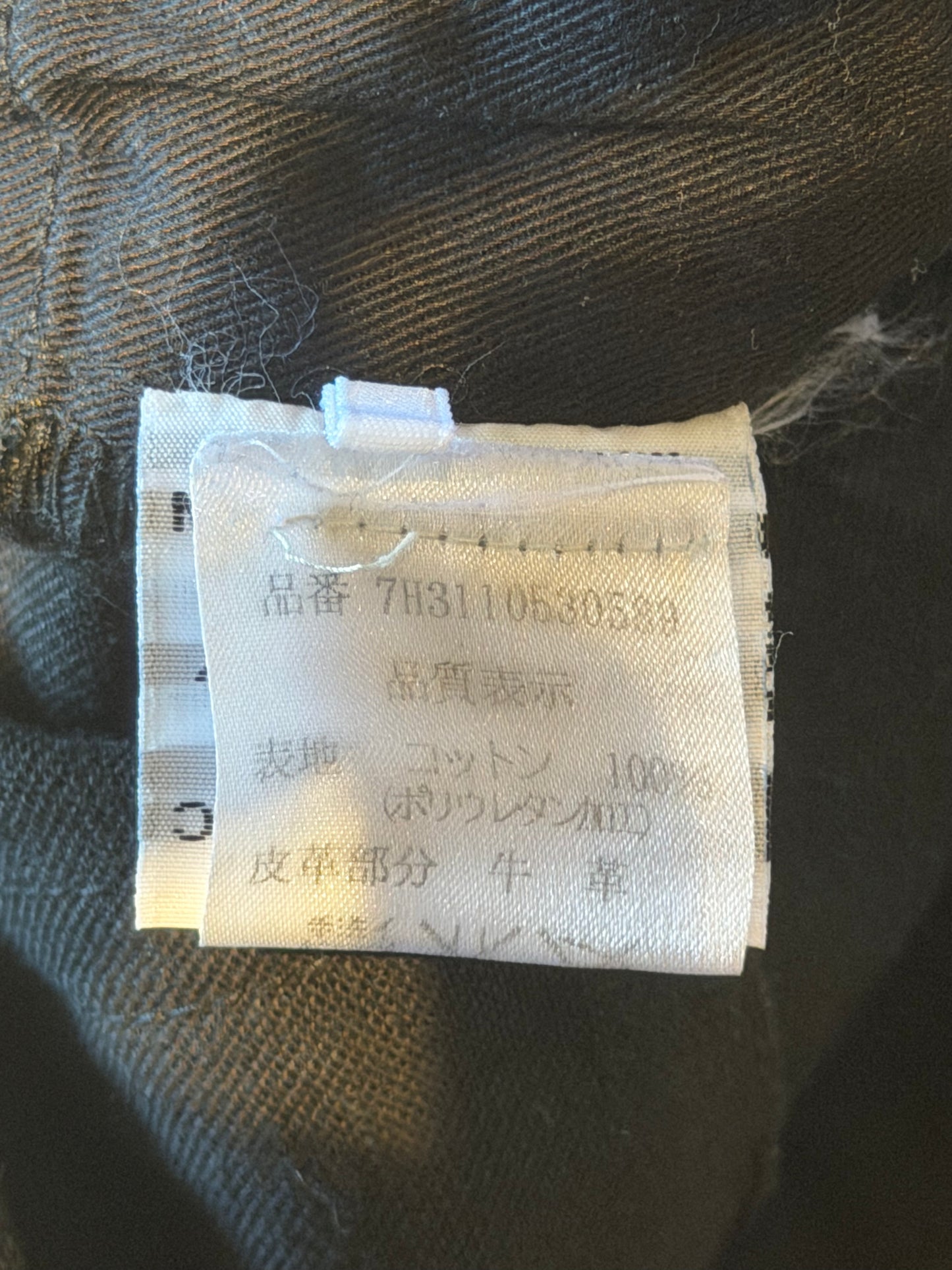 DIOR HOMME AW2007 "NAVIGATE" WAX COATED DENIM