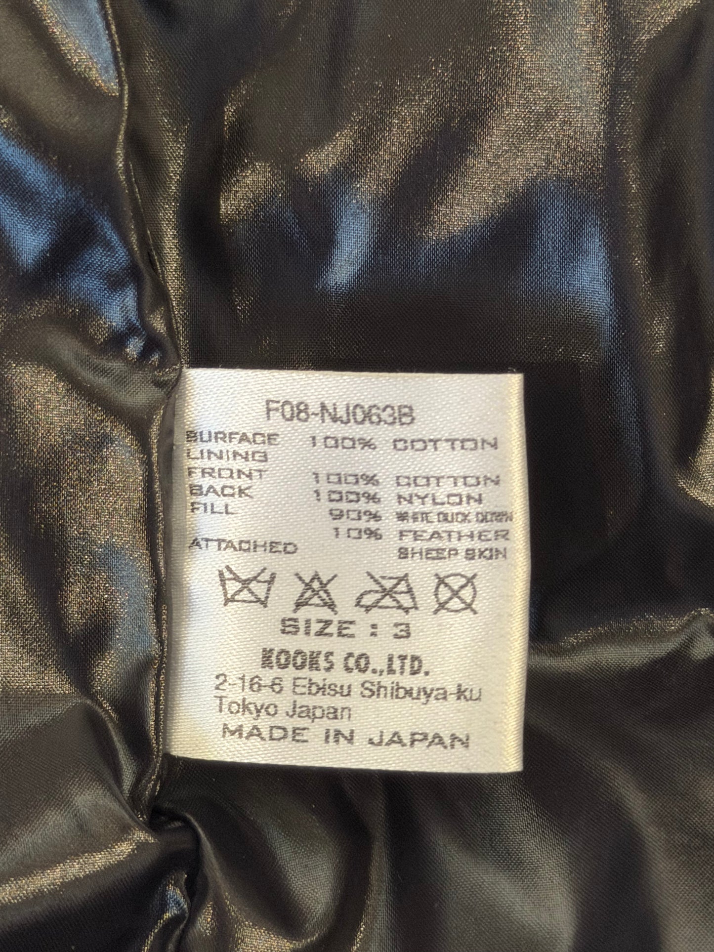 NUMBER NINE FW2008 "MY OWN PRIVATE PORTLAND" CORDUROY VEST