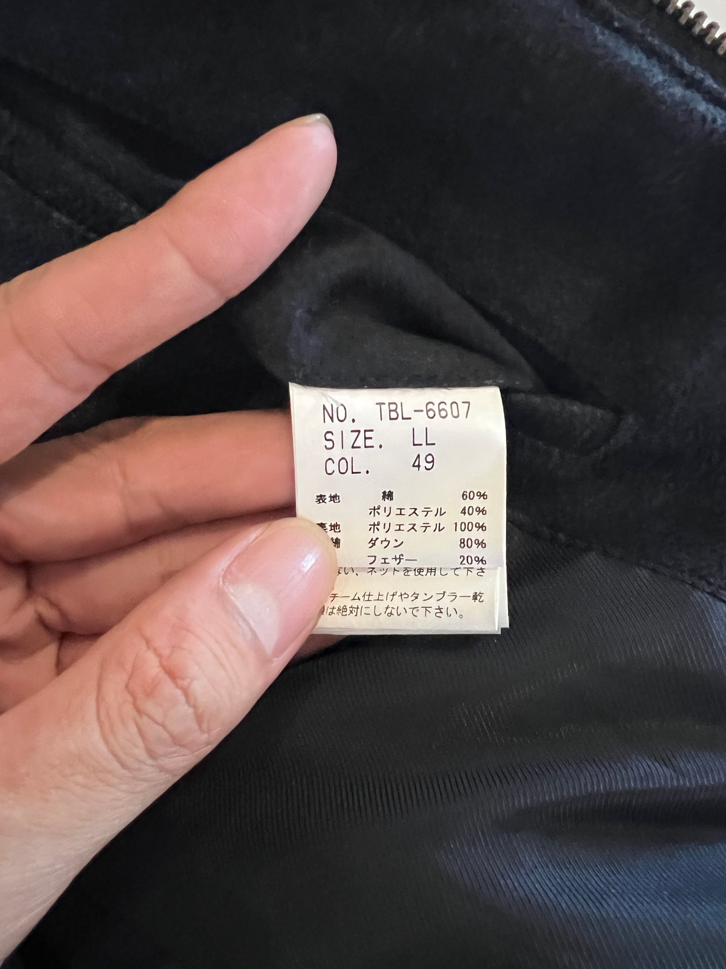 TORNADO MART MICRO SUEDE LEATHER DOWN JACKET