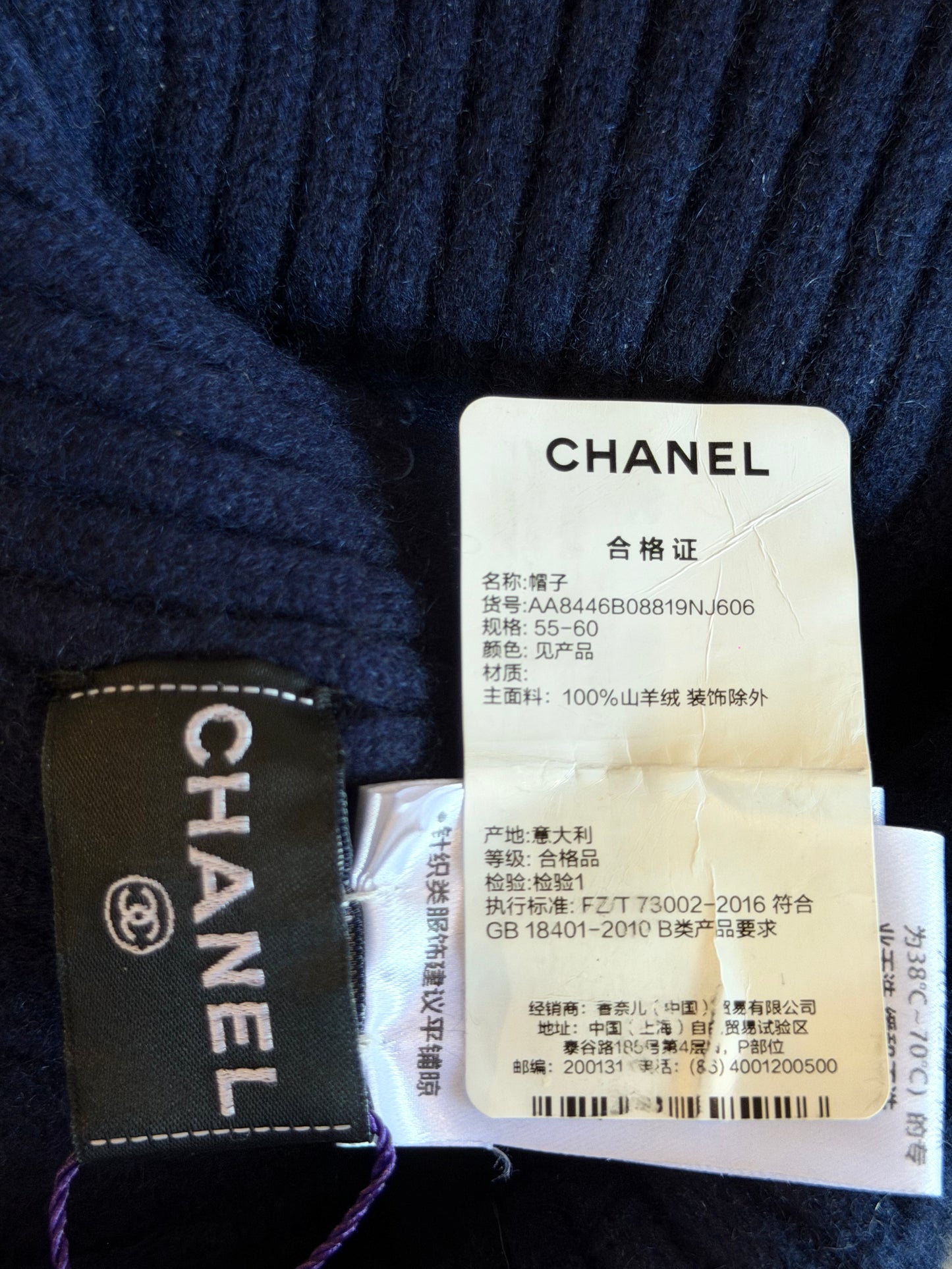CHANEL NAVY BLUE SEQUIN EMBELLISHED CC BEANIE