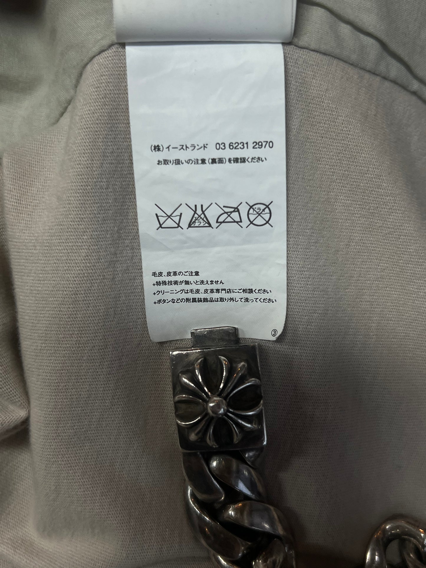 RICK OWENS SS2008 "CREATCH" HYBRID SCUBA JACKET