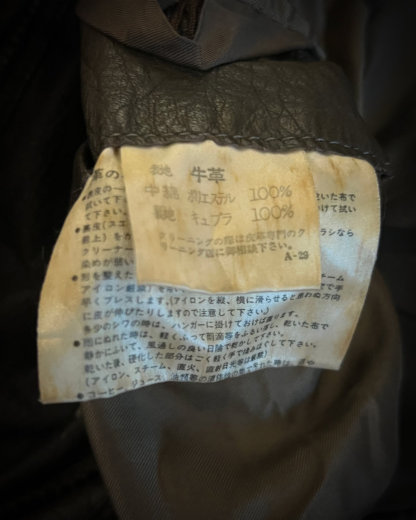 80's ISSEY MIYAKE LEATHER PANELED JACKET