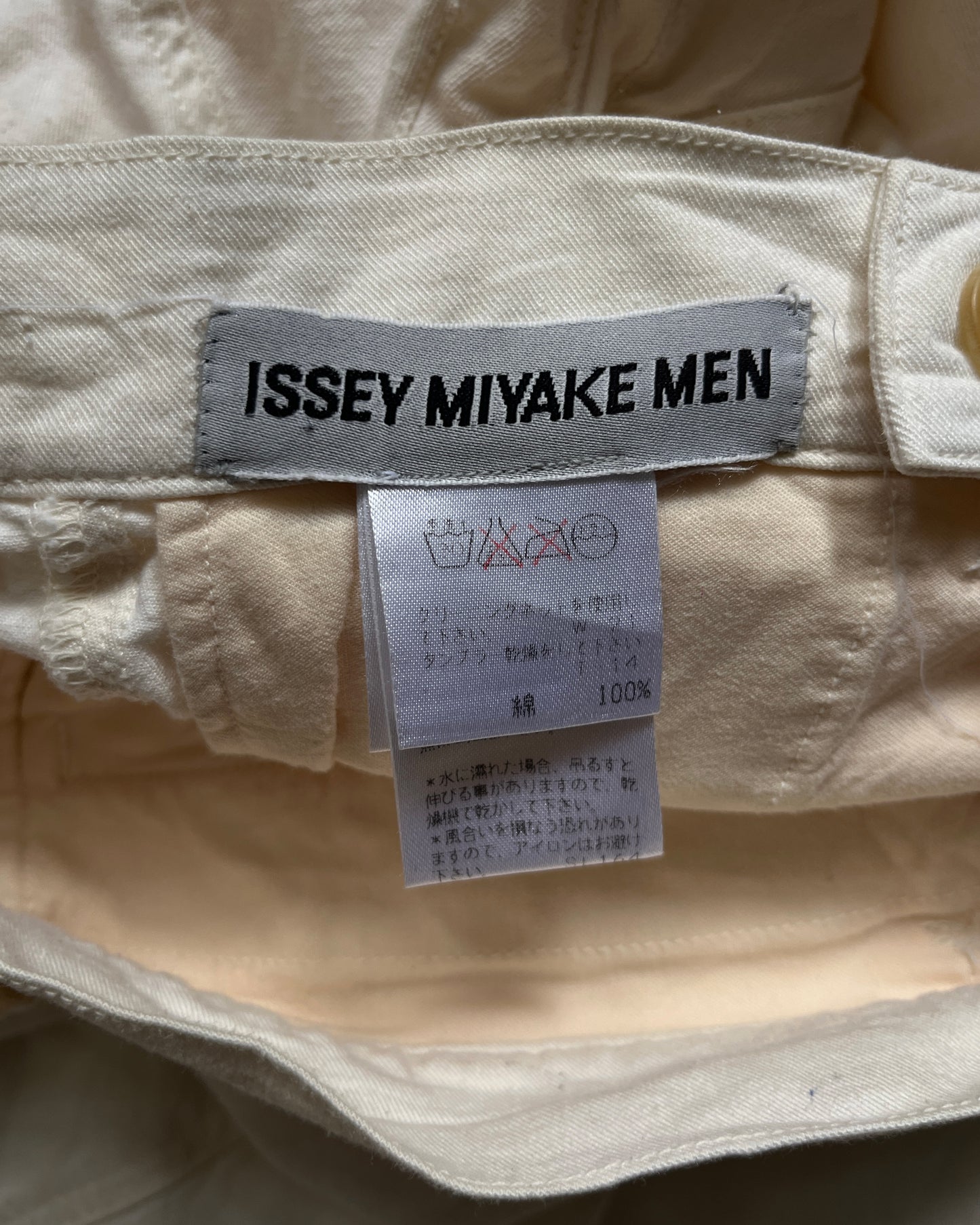 ISSEY MIYAKE SPIRAL CUT DENIM
