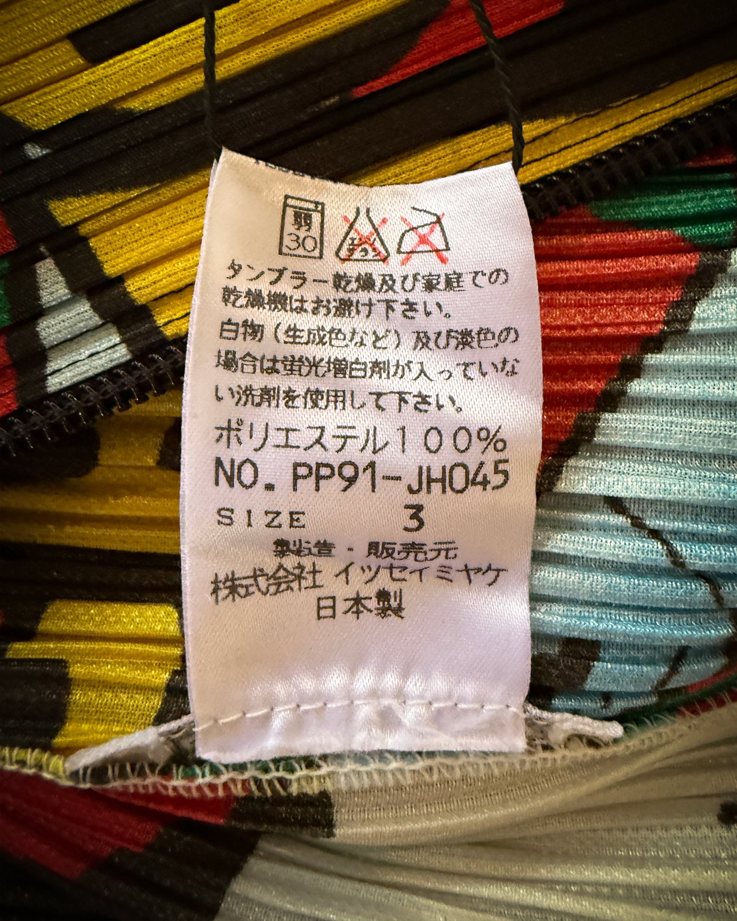 ISSEY MIYAKE PLEATS PLESAE SS1999 SCIFI COMIC JACKET