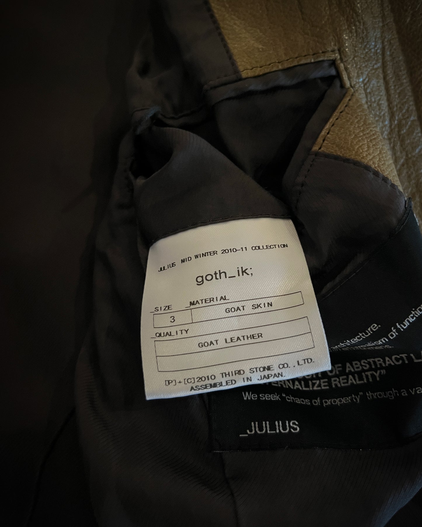 JULIUS FW2011 GOAT LEATHER DUST JACKET