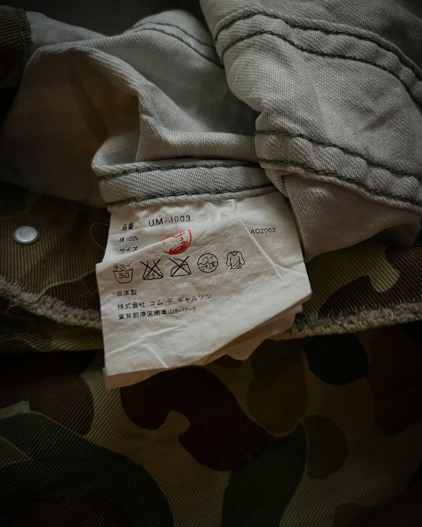 JUNYA WATANABE AD2003 CAMO TRUCKER JACKET