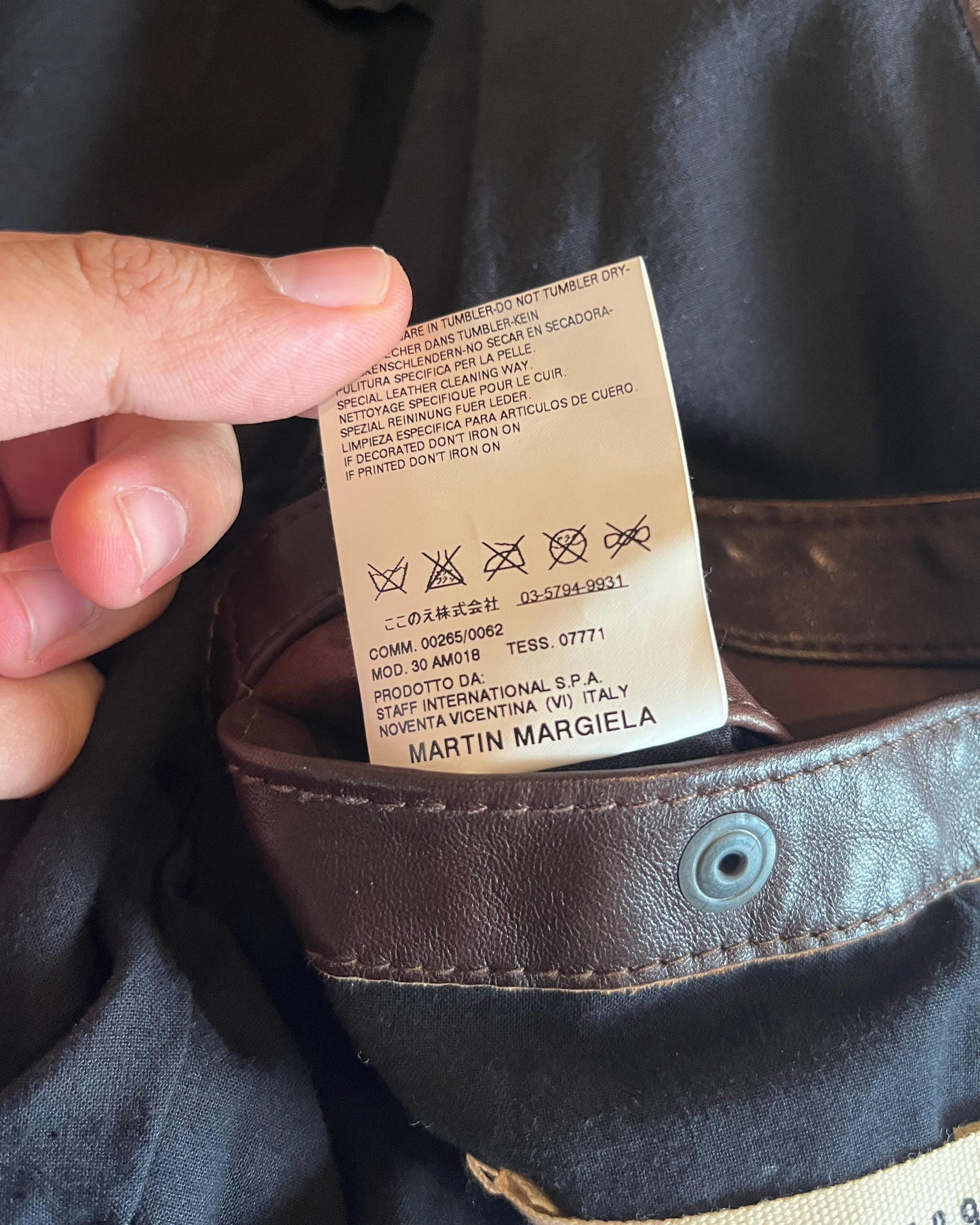 MAISON MARGIELA FW2006 COWHIDE LEATHER JACKET