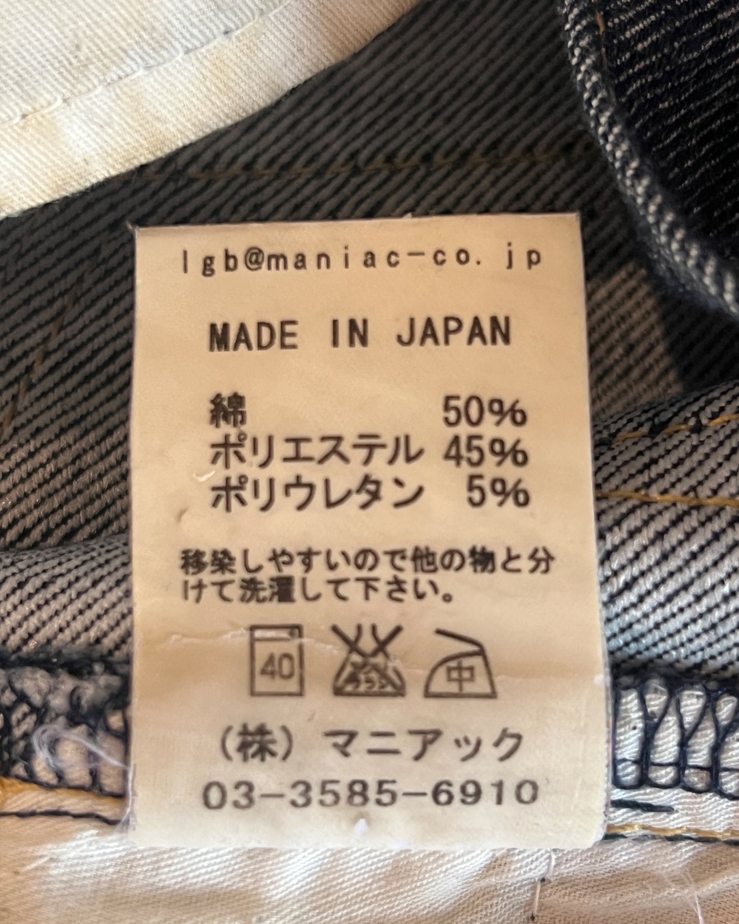 LGB STRAIGHT LEG DENIM