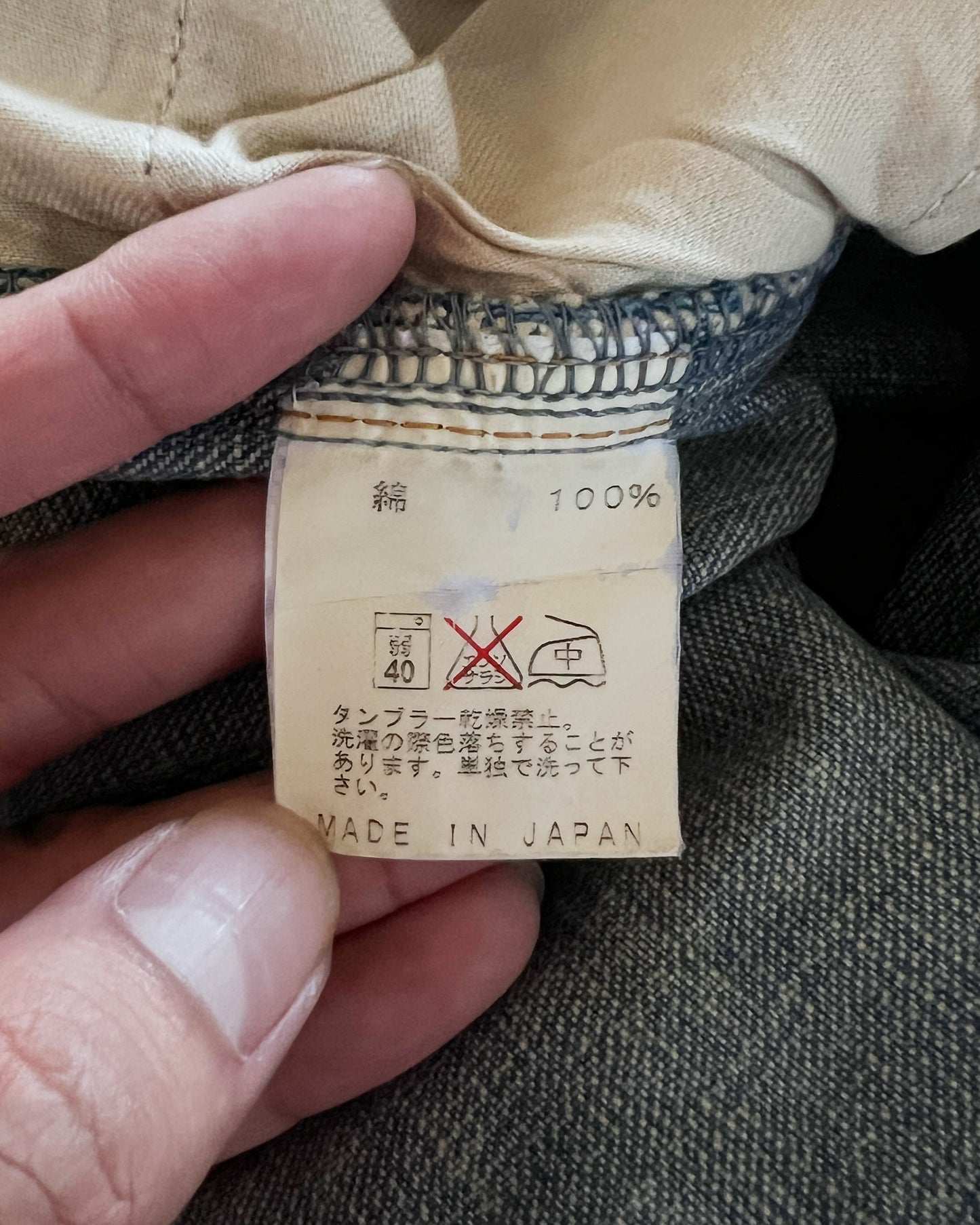 MORGAN HOMME LIGHT WASHED DENIM