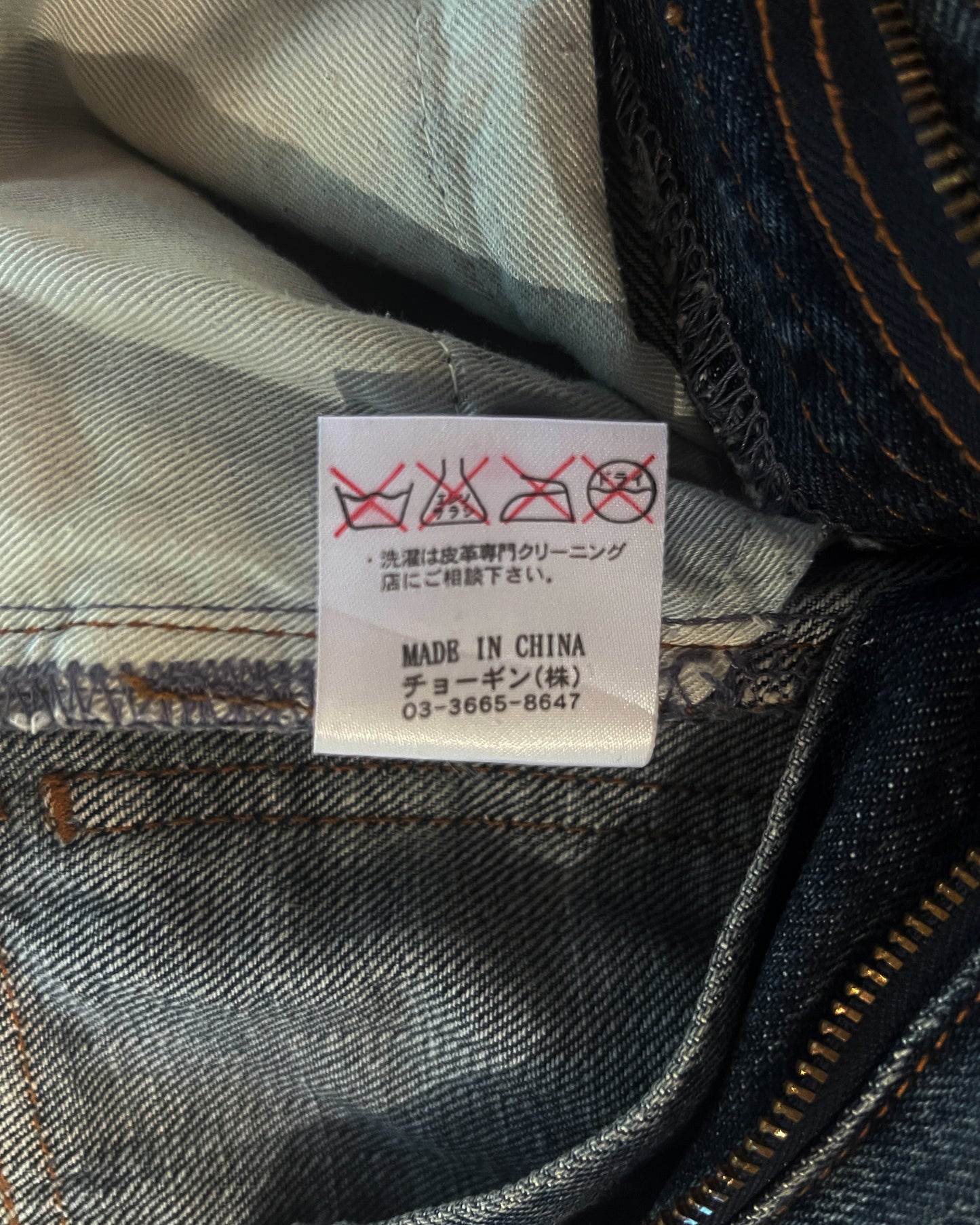 SCHLÜSSEL HONEYCOMB DENIM