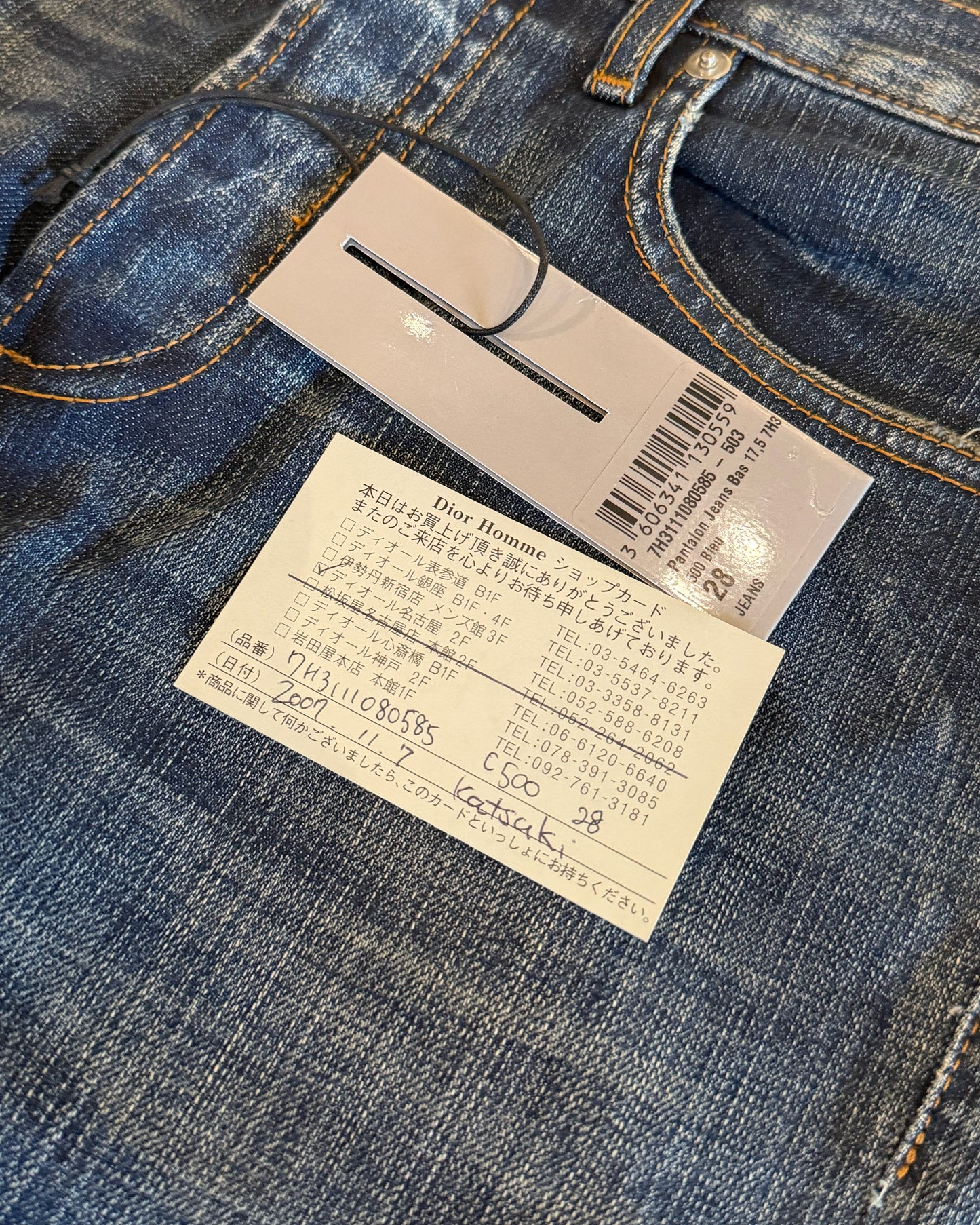 DIOR HOMME AW2007 "NAVIGATE" JAKE DENIM