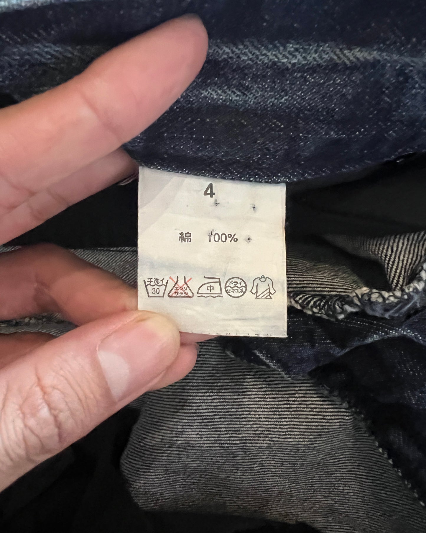 LAGUST MUD WASHED DENIM