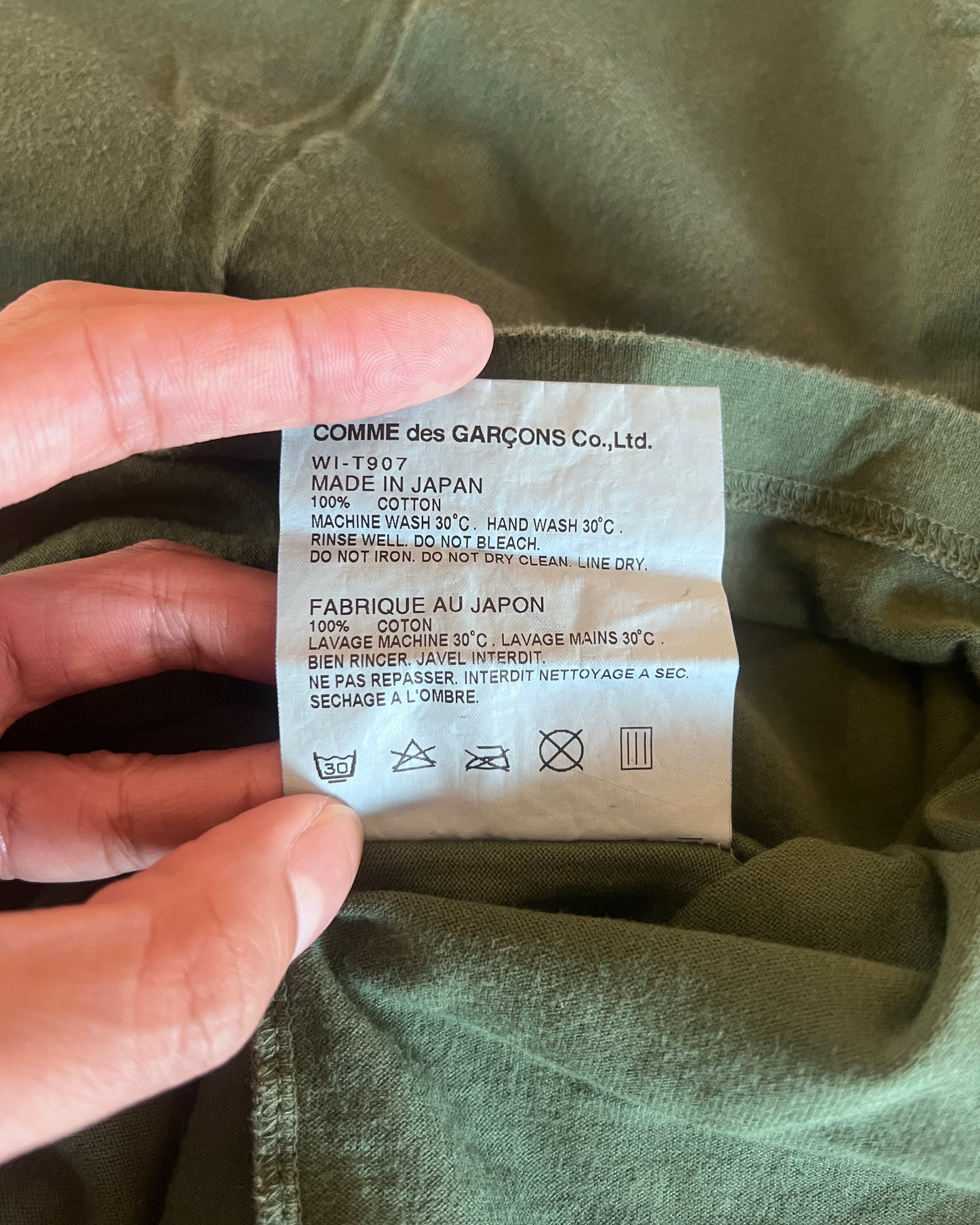 JUNYA WATANABE SS2011 "BACKYARD AND GARDEN" T-SHIRT