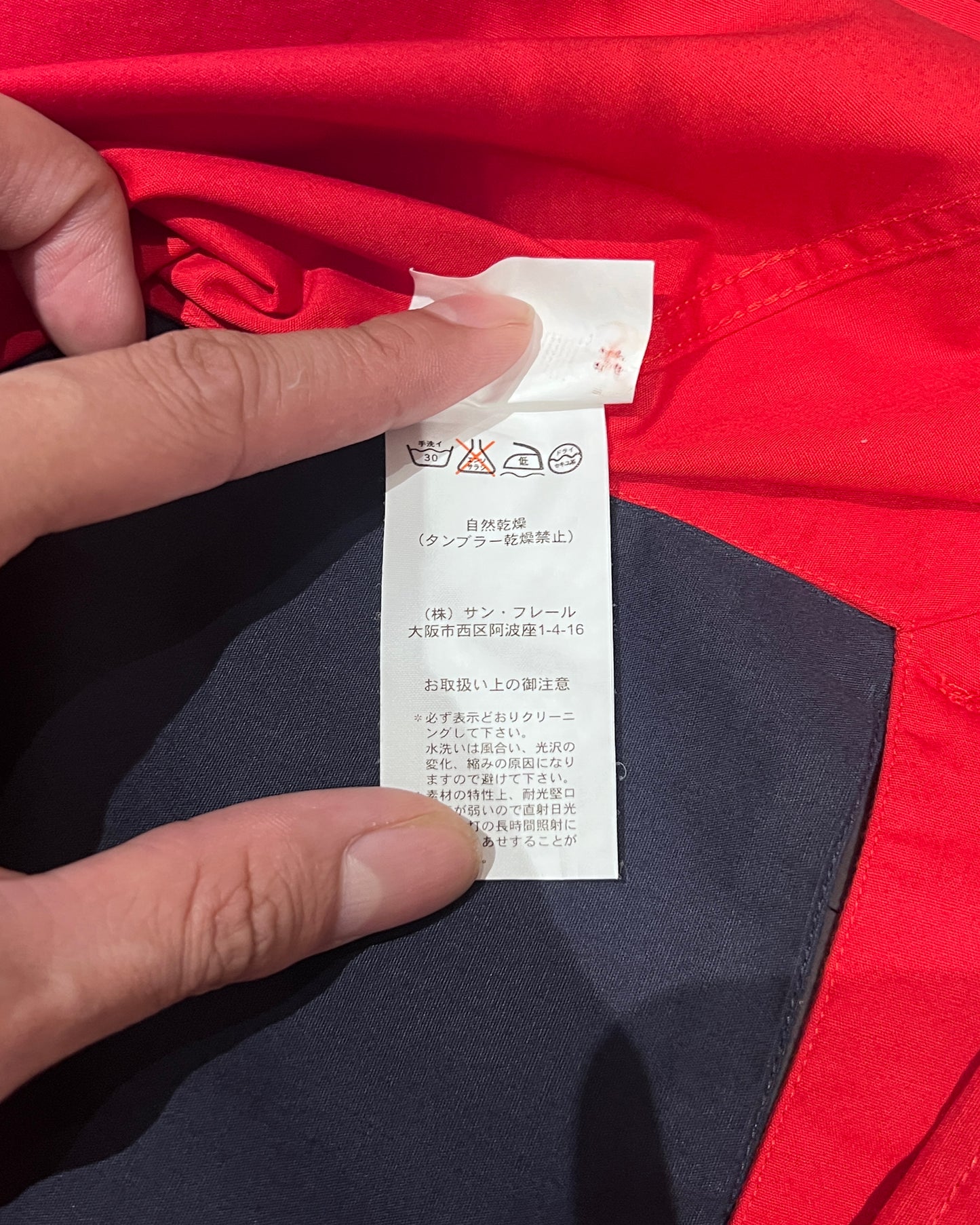 RAF SIMONS SS2004 "MAY THE CIRCLE BE UNBROKEN" DETACHABLE BUTTON UP