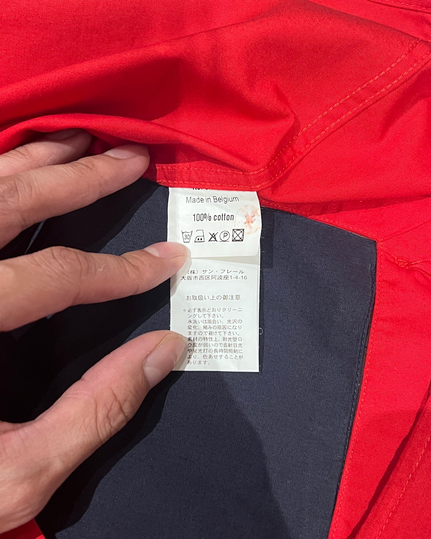 RAF SIMONS SS2004 "MAY THE CIRCLE BE UNBROKEN" DETACHABLE BUTTON UP