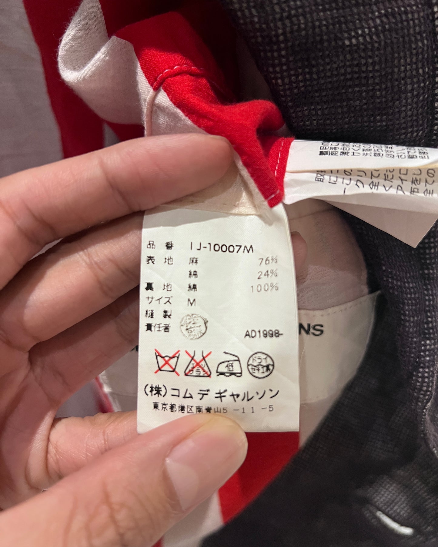 COMME DES GARCONS HOMME HOMME STRIPED BLAZER