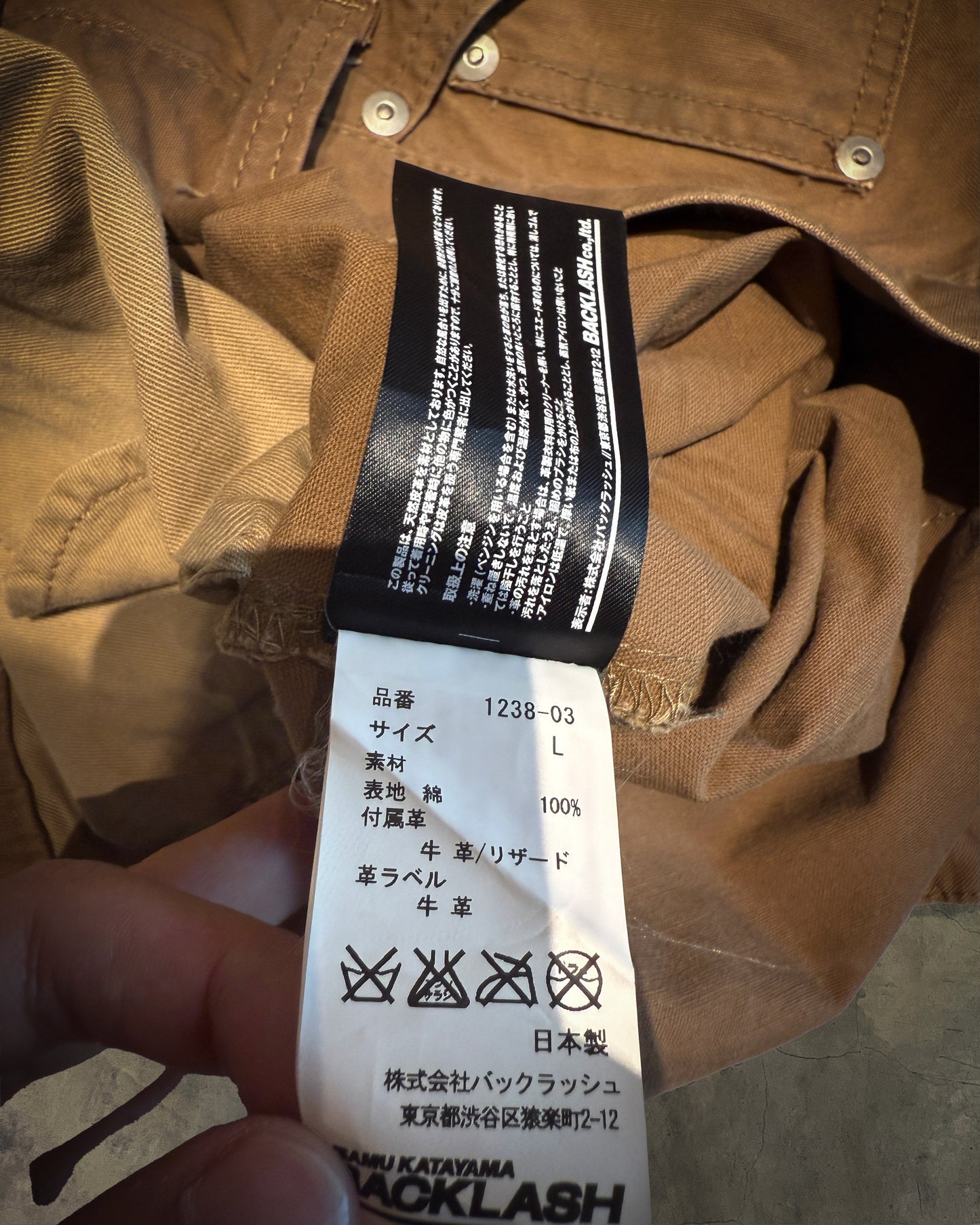 ISAMU KATAYAMA BACKLASH REAR BUCKLED PANTS