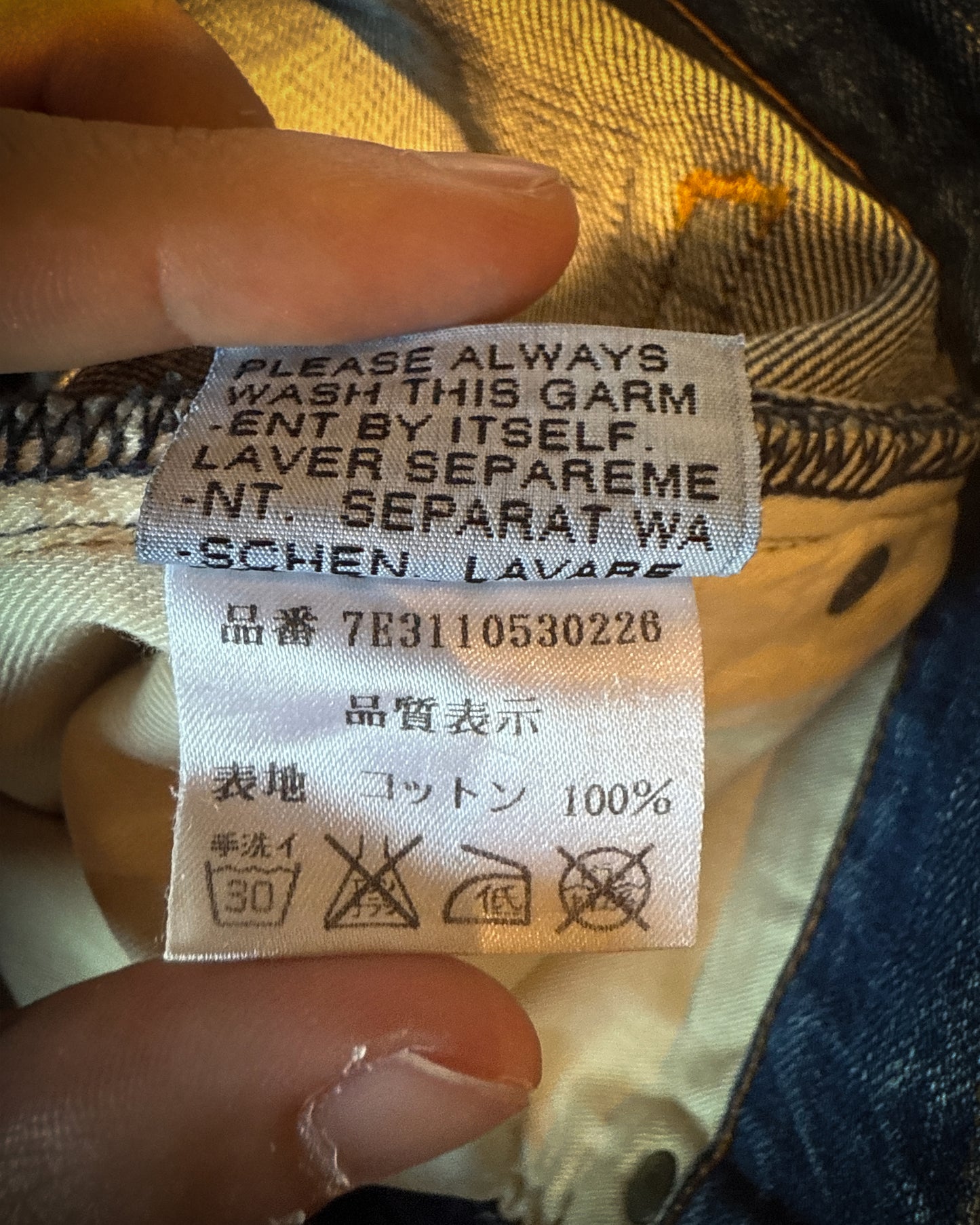 DIOR HOMME SS2007 LUSTER WAXED DENIM