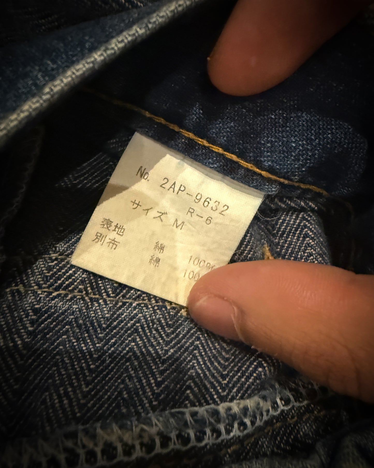 HYSTERIC GLAMOUR HAGI DENIM