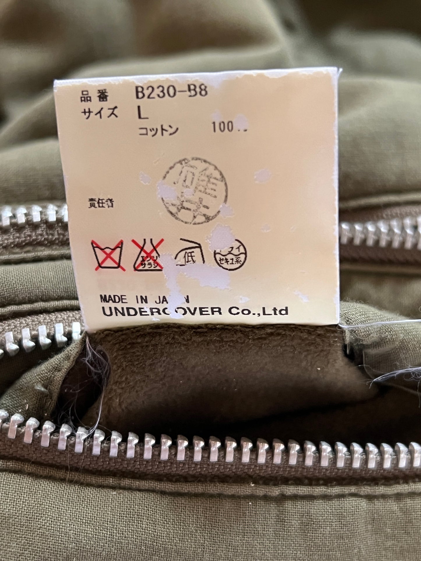 UNDERCOVER AW2004 " BUT BEAUTIFUL" OCCUPATIONAL THERAPY RIDERS JACKET