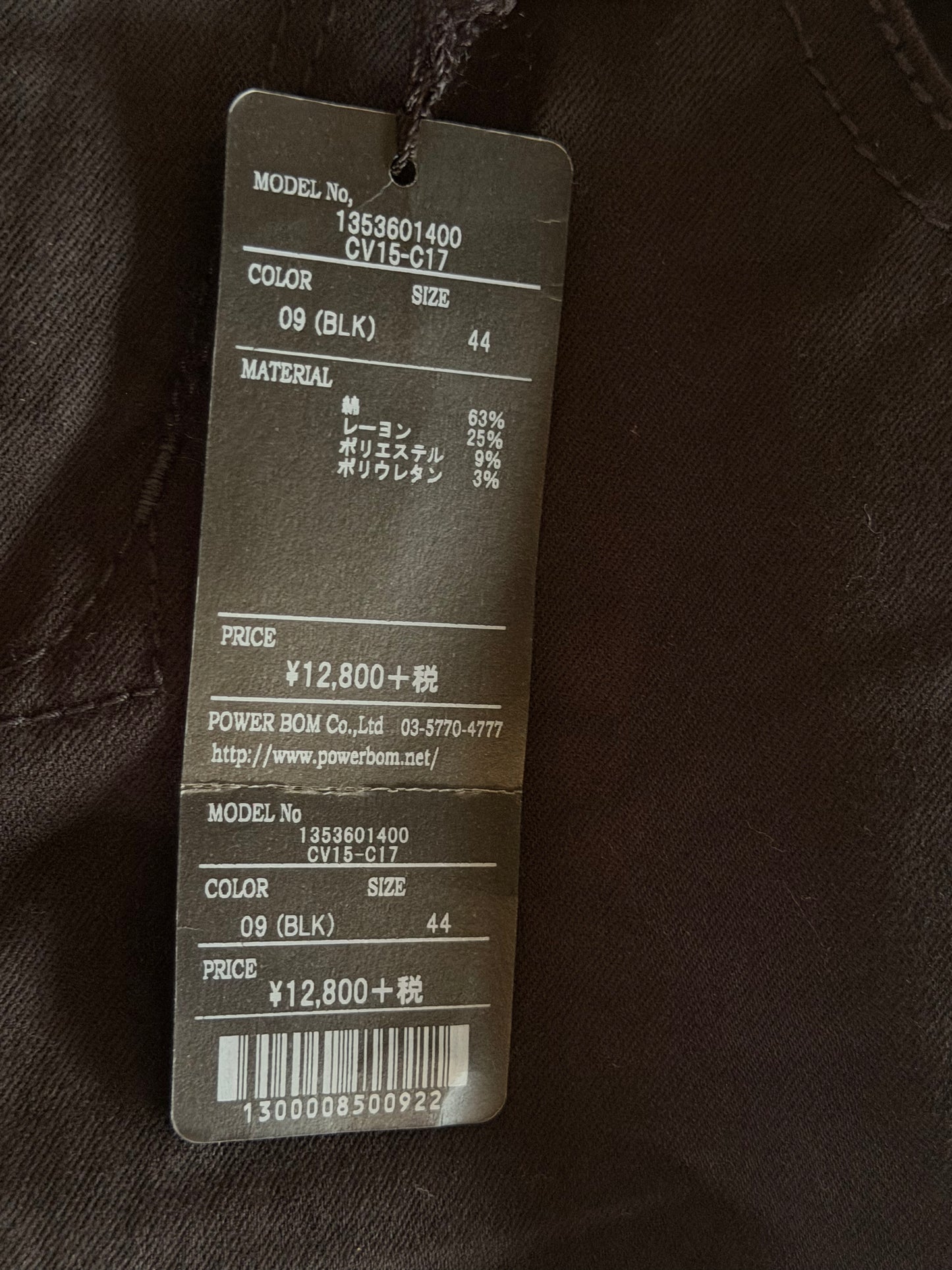 CIVARIZE BLACK SKINNY DENIM