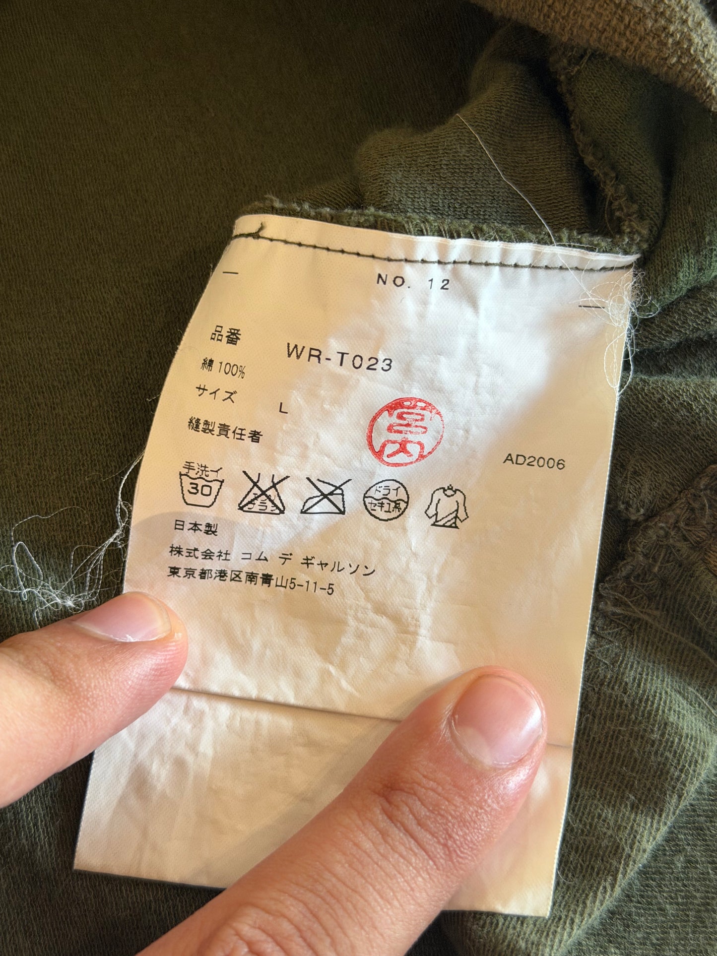 JUNYA WATANABE SS2006 PATCHWORK TEE