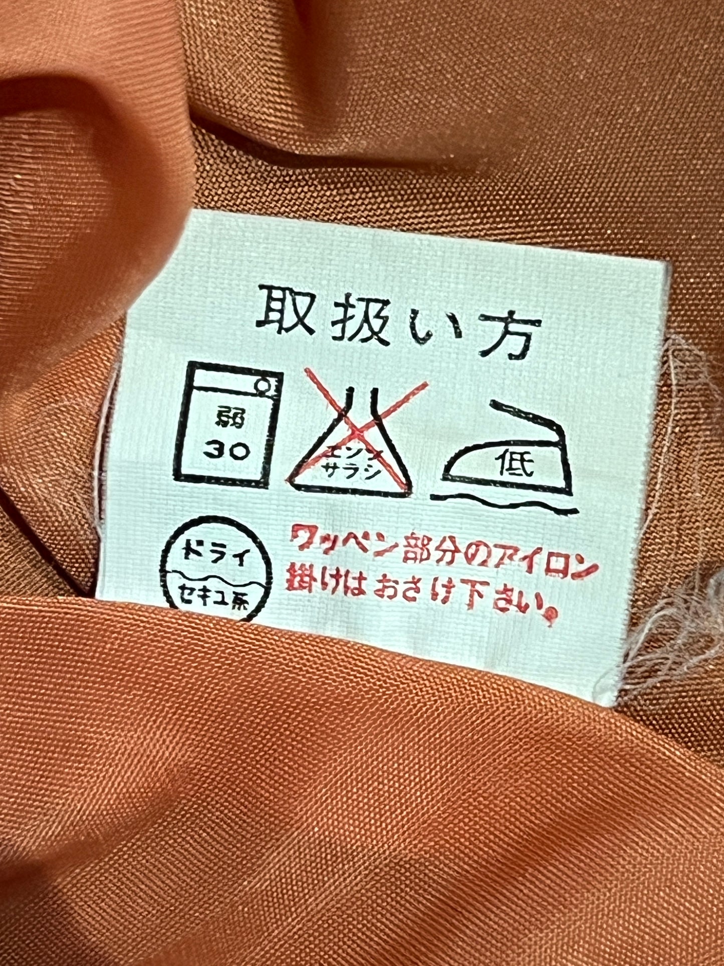 ISSEY MIYAKE SKYLINE NYLON RACING JACKET