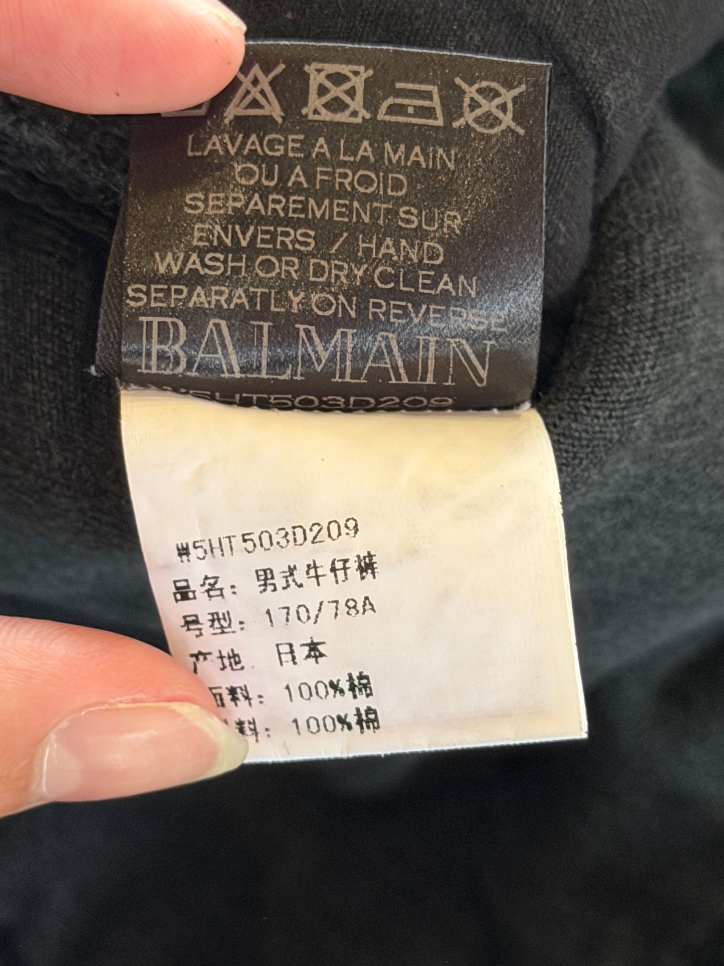 BALMAIN AW2015 BLACK WAXED COATED BIKER DENIM